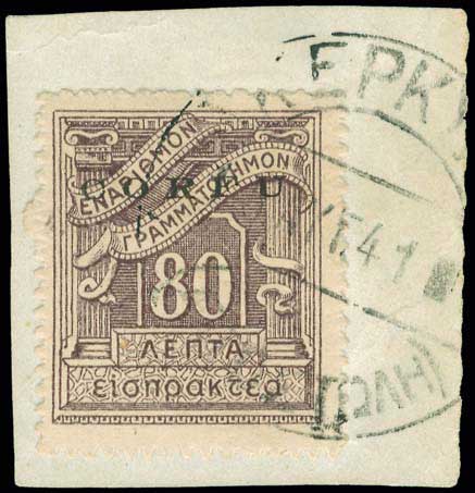 Lot 00812