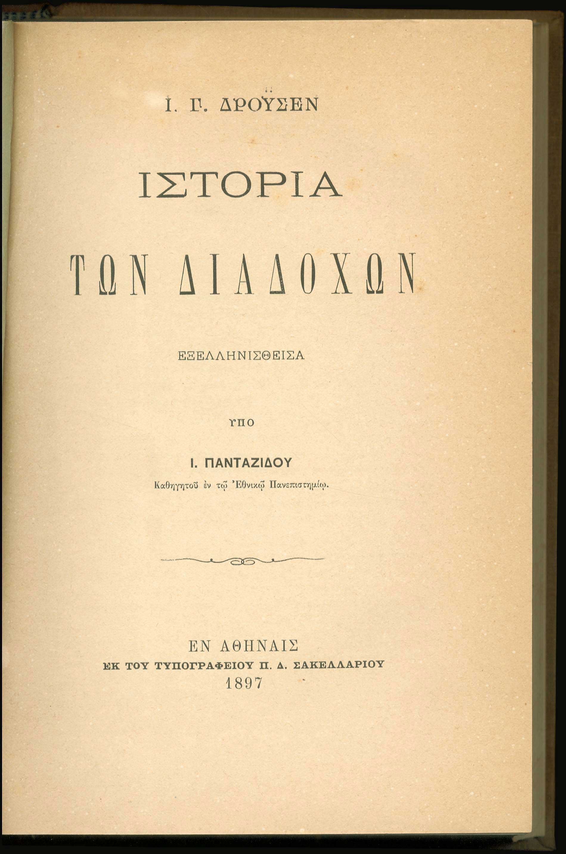 Lot 08210