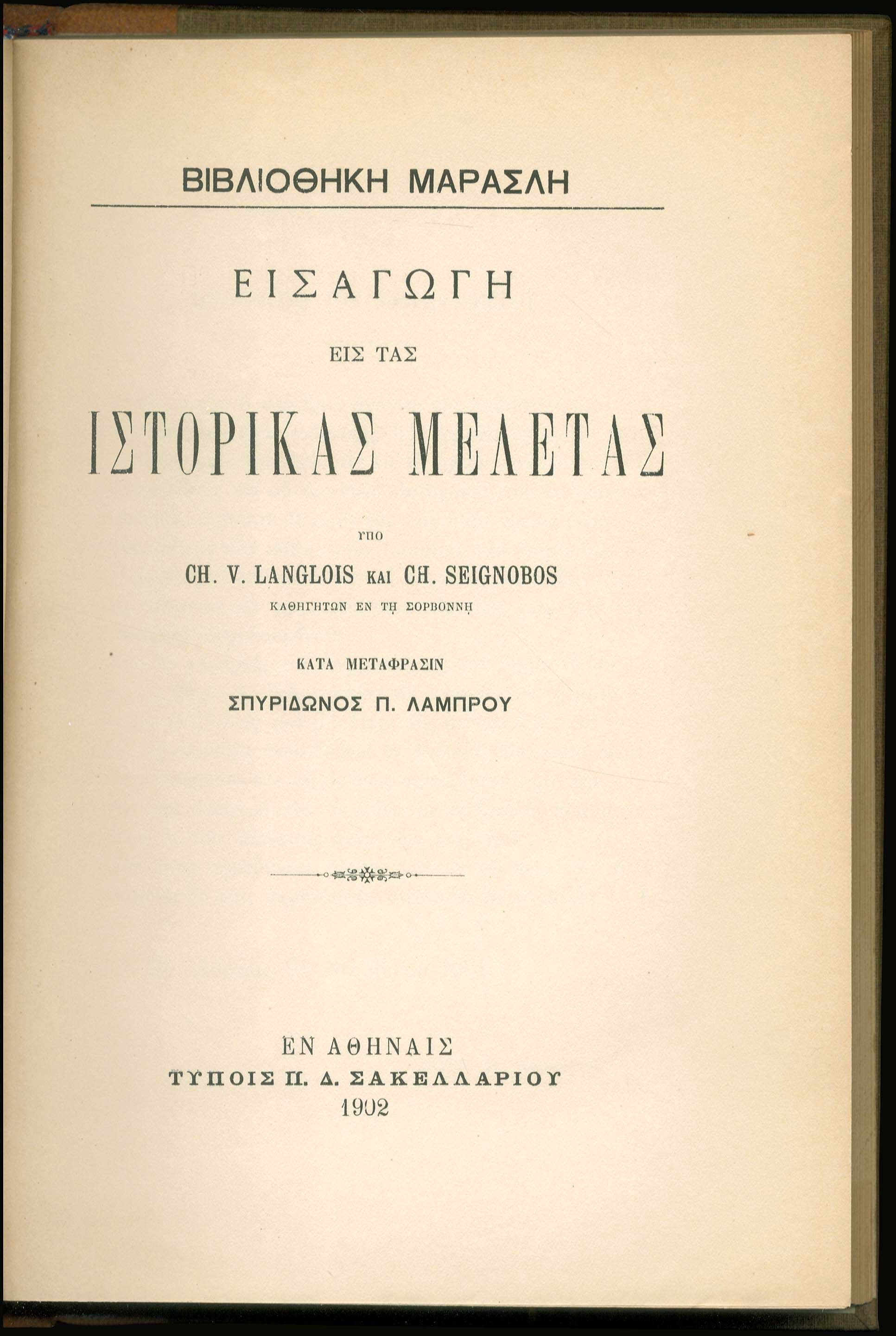 Lot 08302
