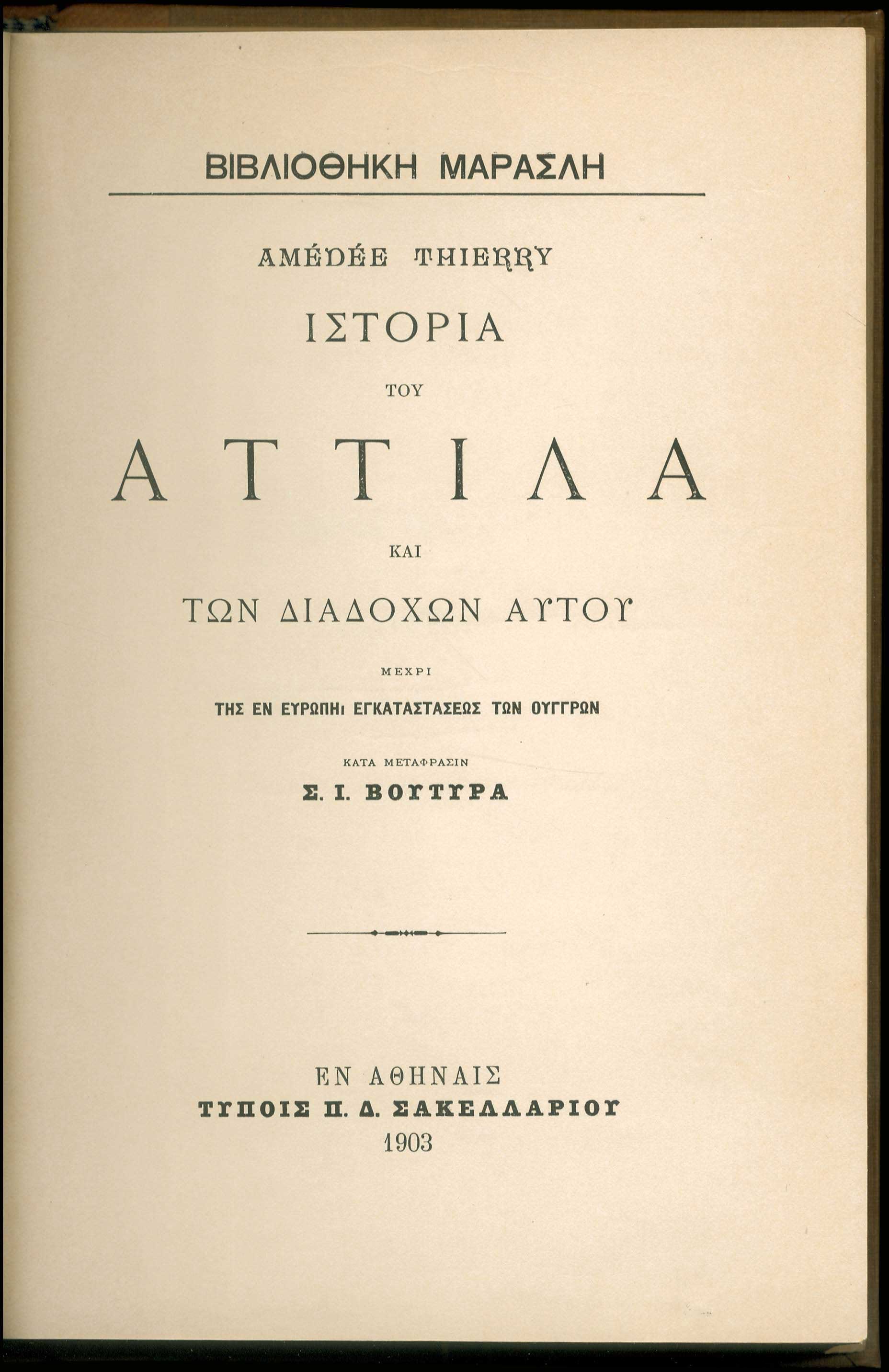 Lot 08304