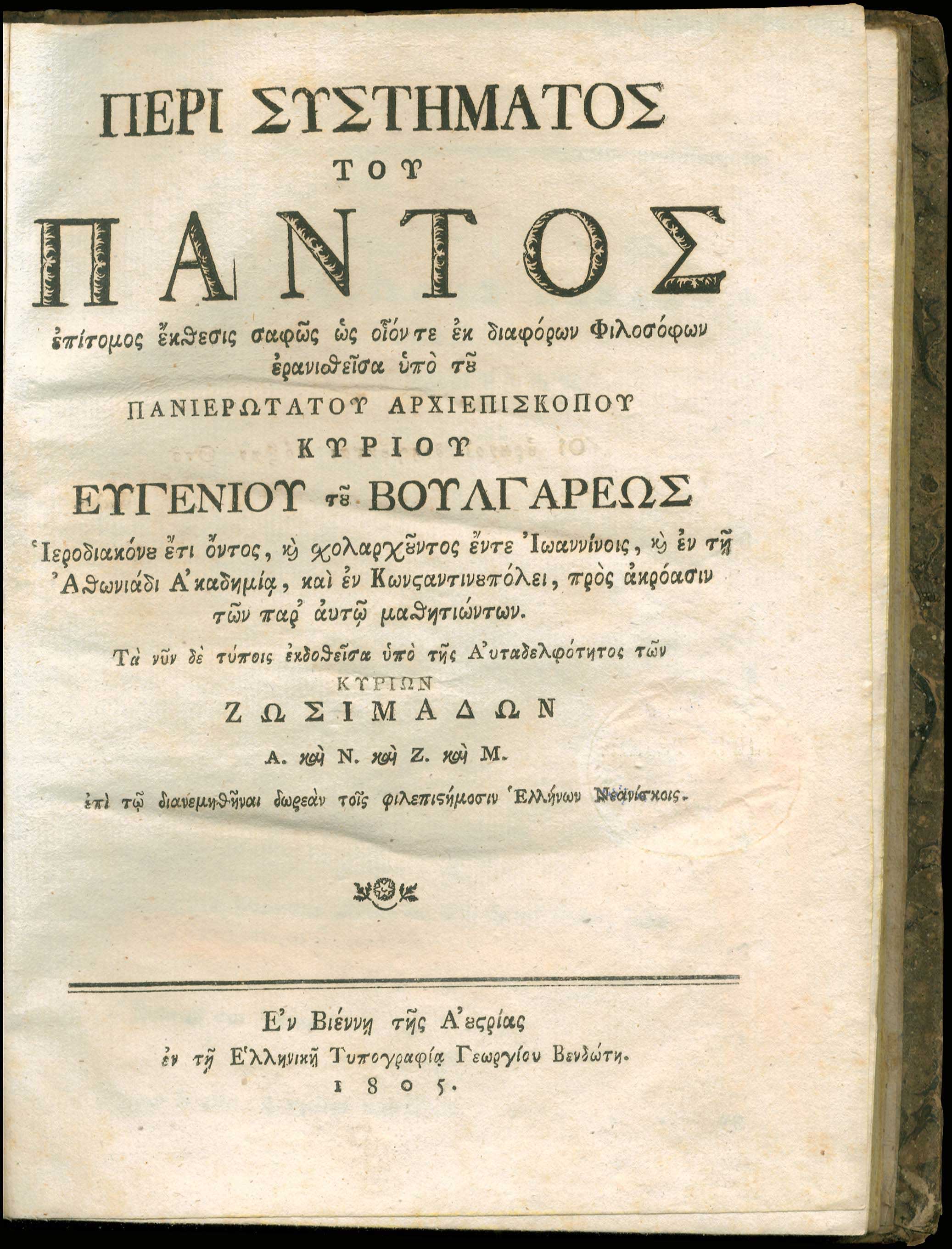 Lot 08056