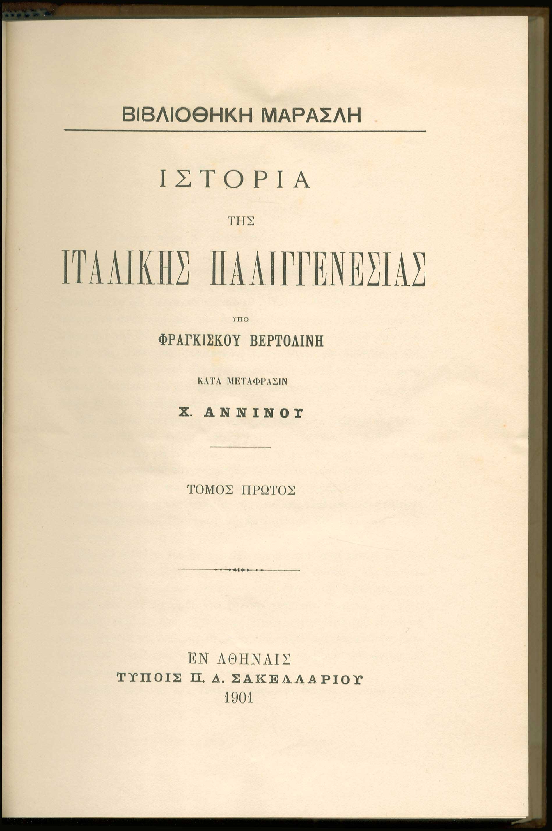 Lot 08299