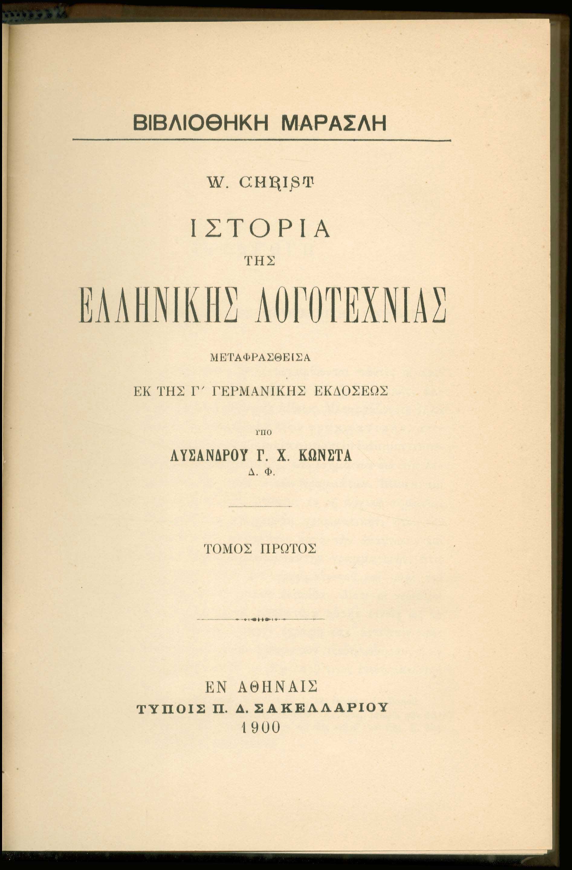 Lot 09091