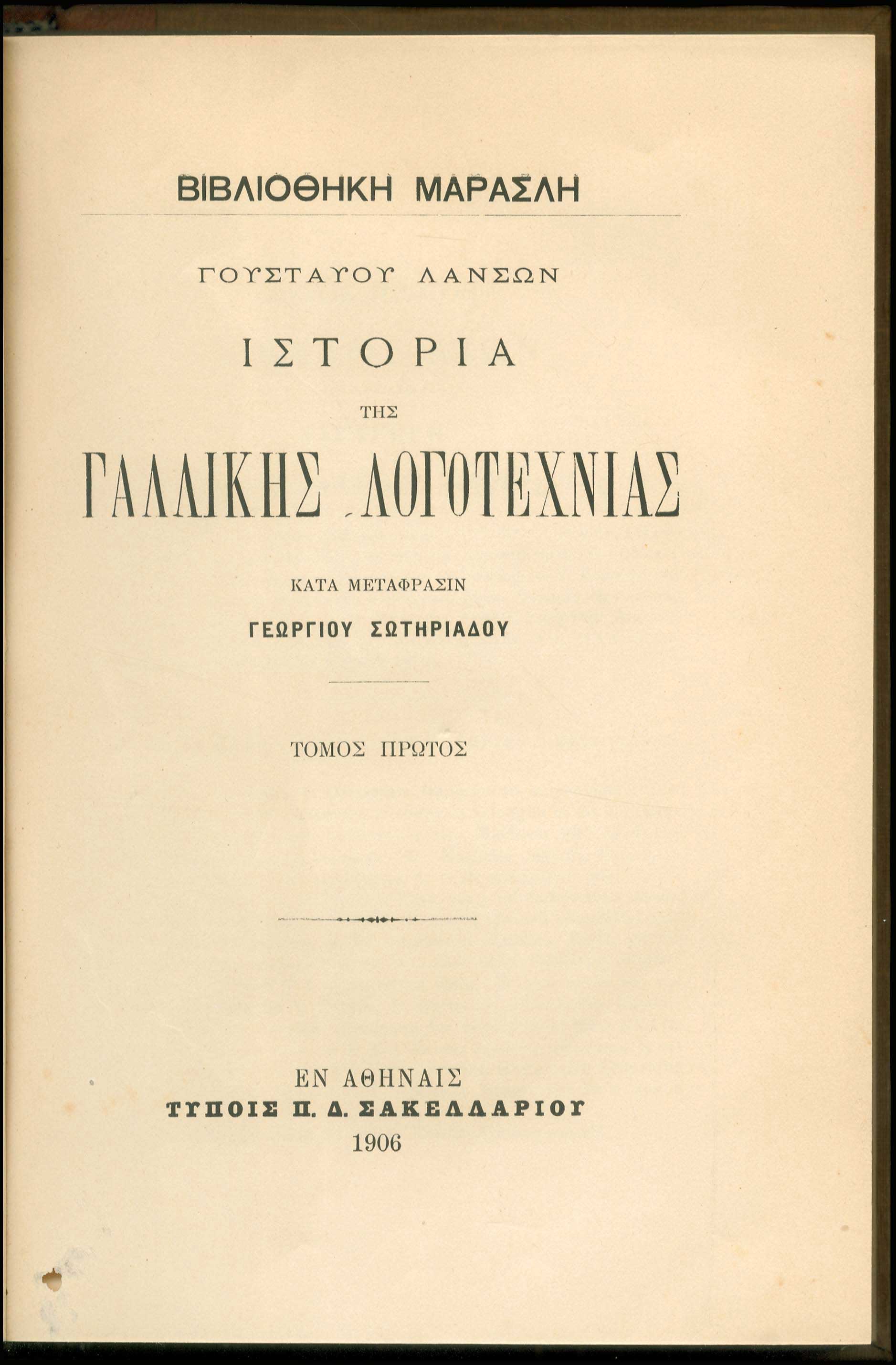 Lot 08224