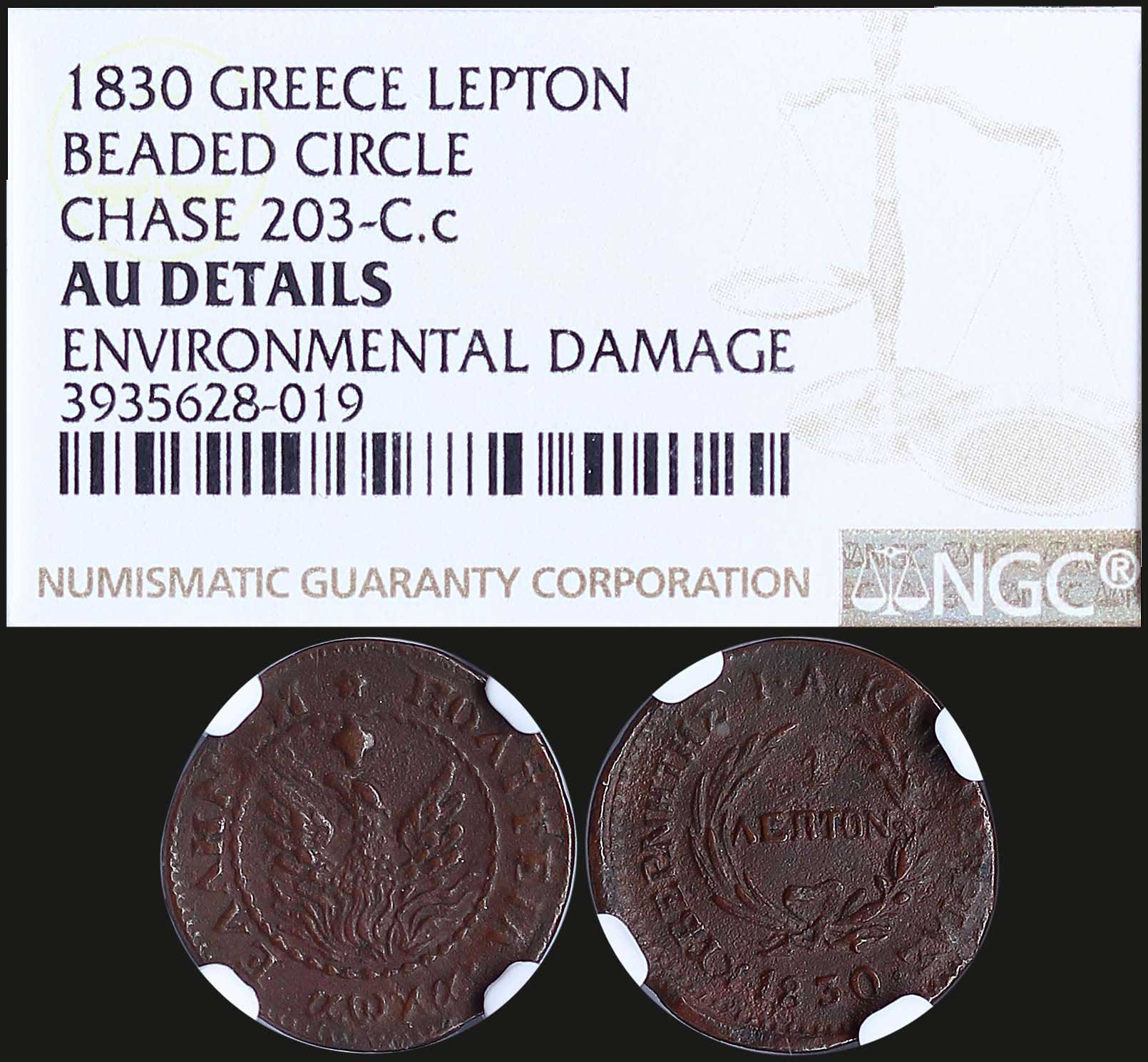 Lot 06051