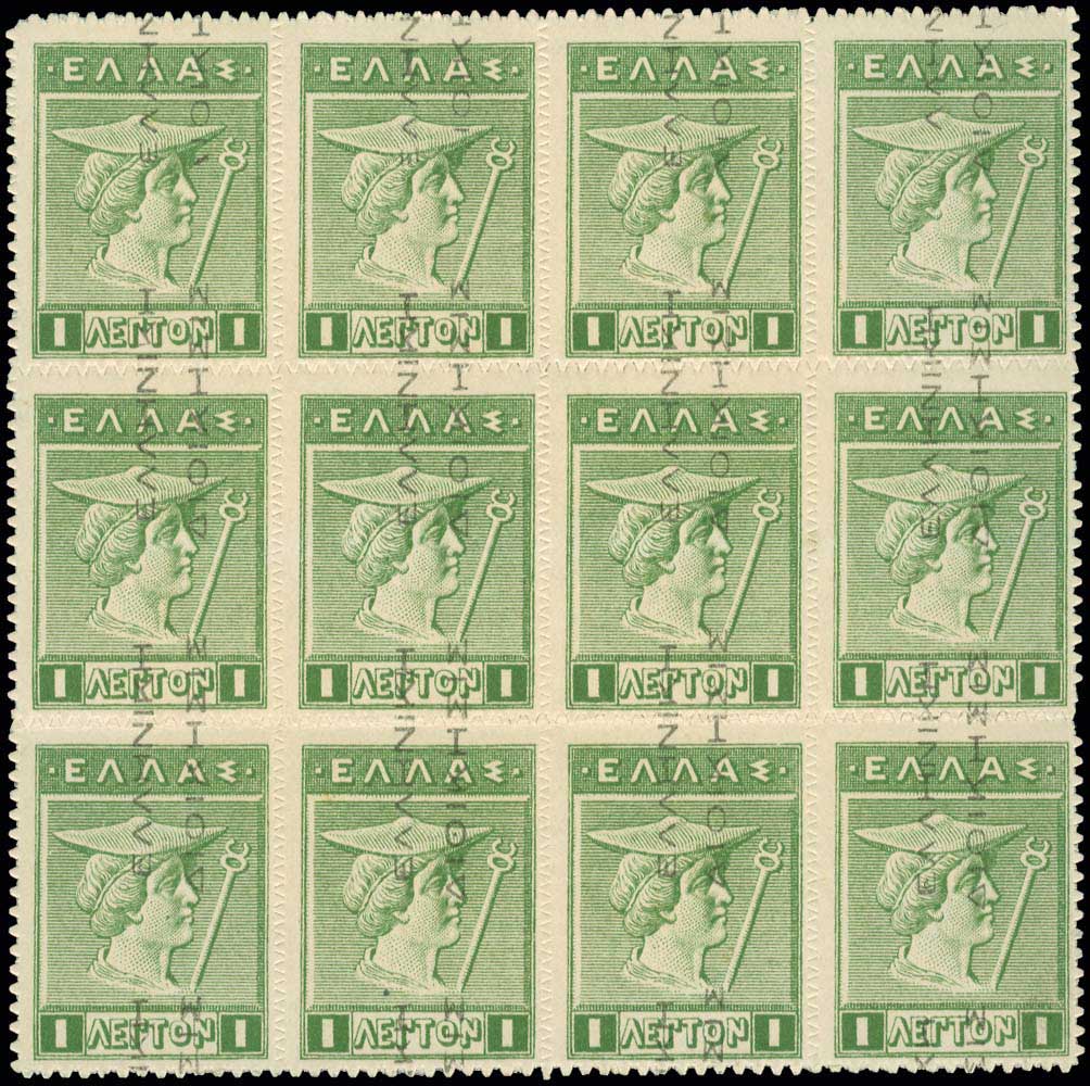 Lot 00577