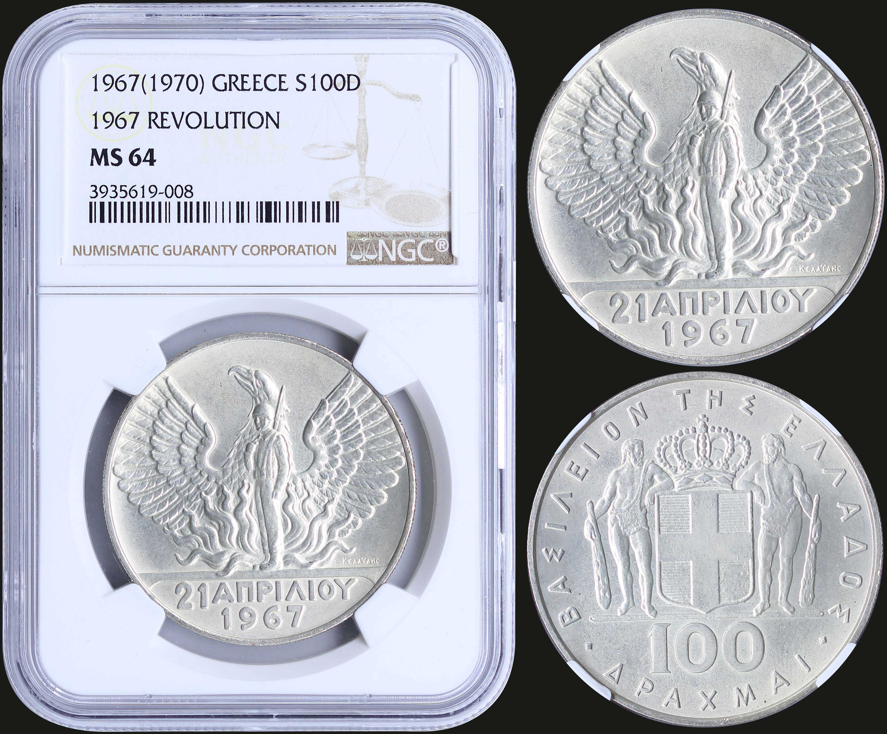 Lot 06171