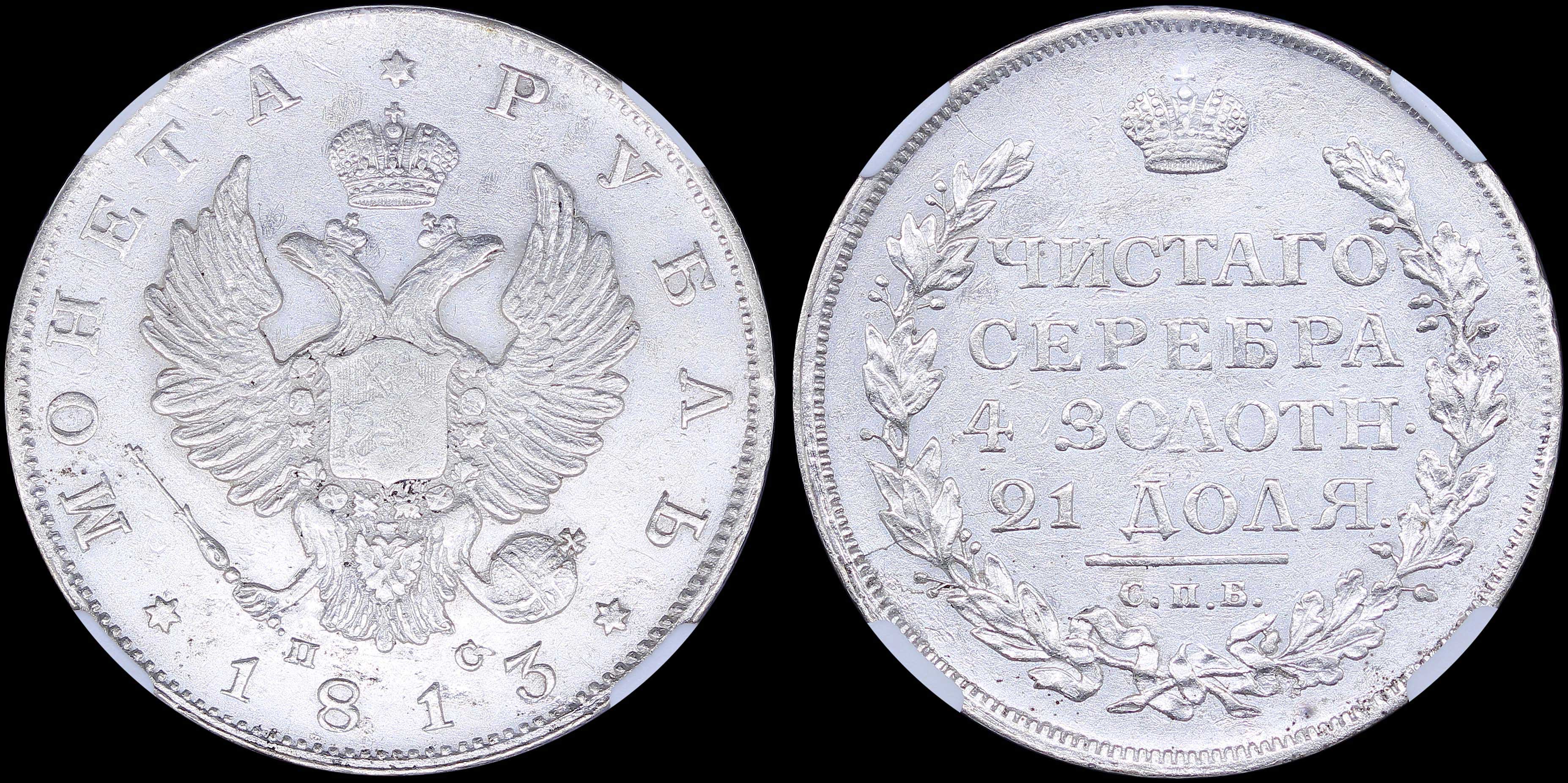 Lot 06942