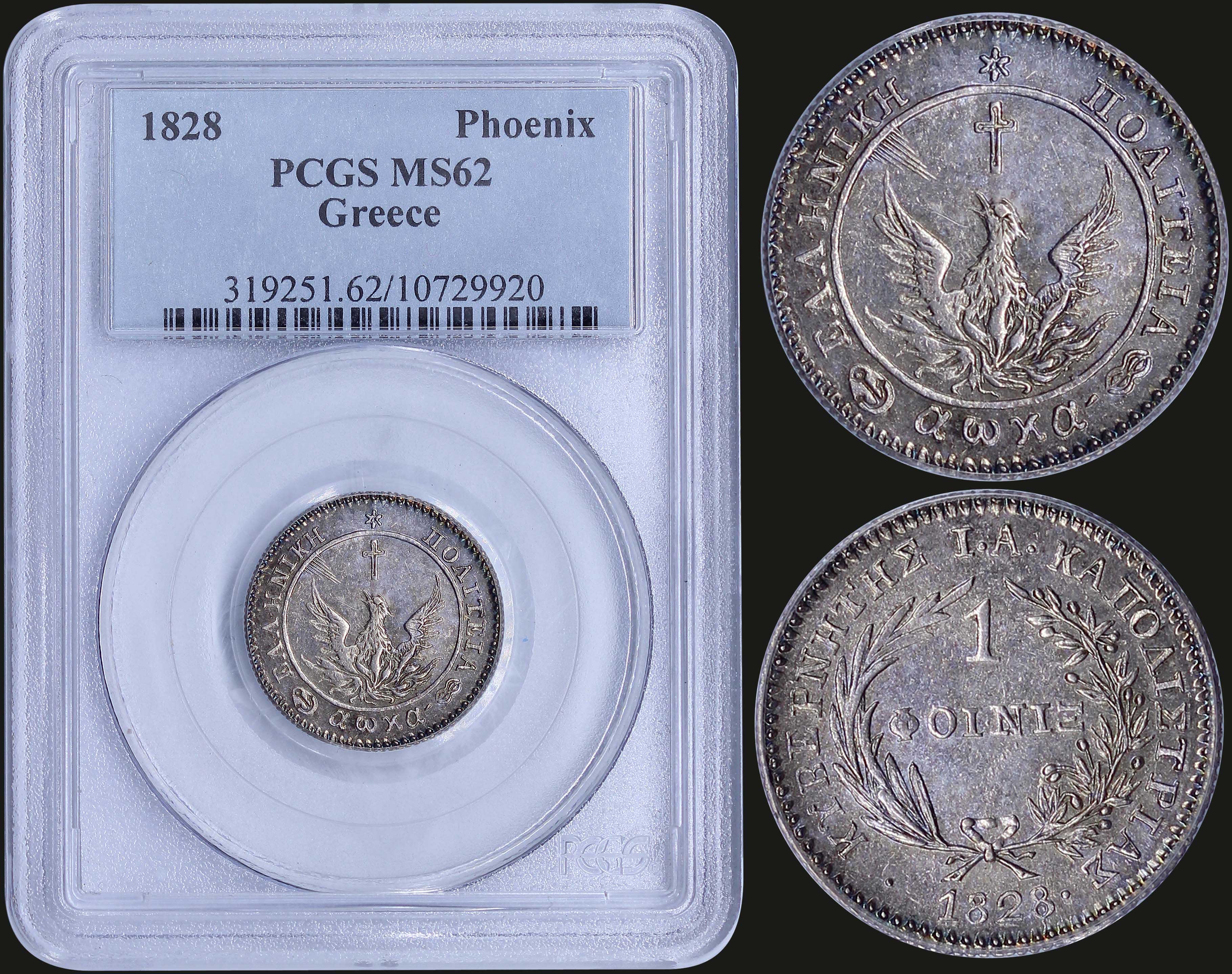 Lot 06012