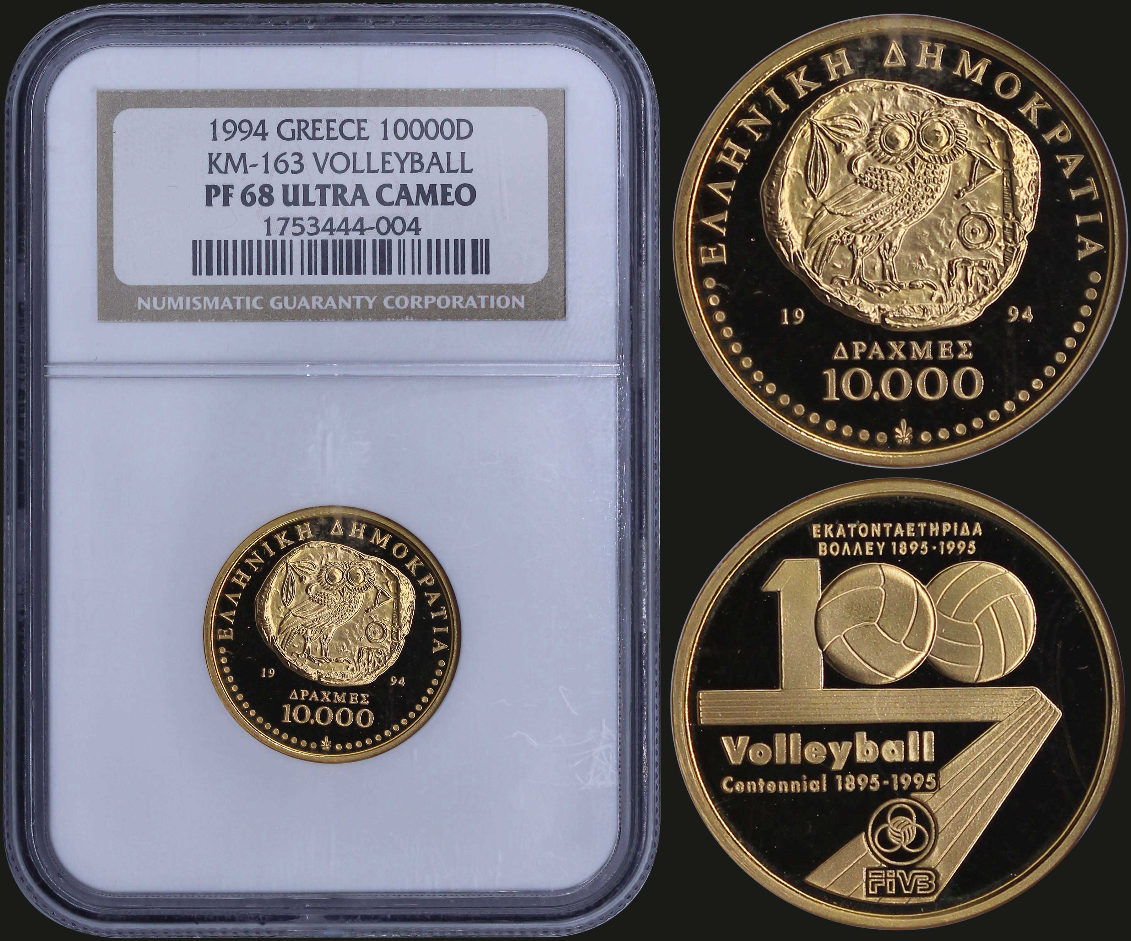 Lot 06232