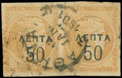 Lot 05481
