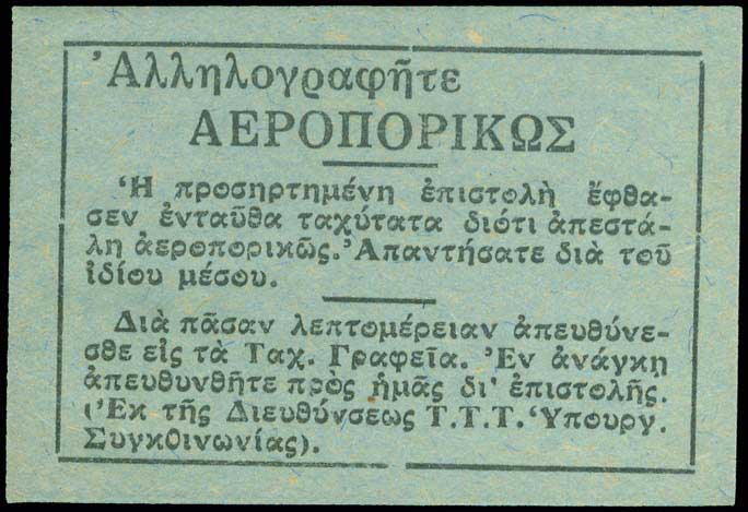 Lot 00564