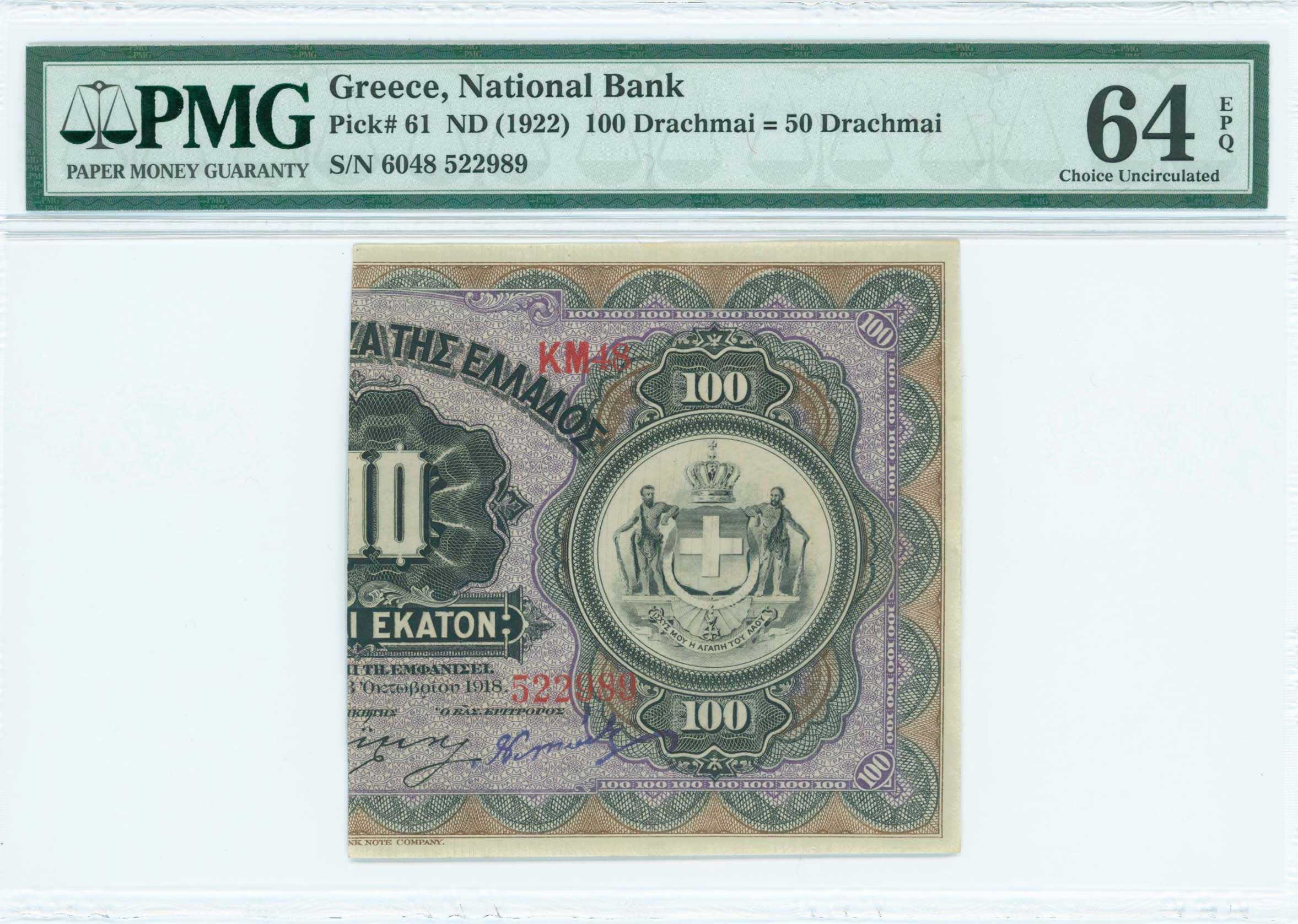 Lot 06370