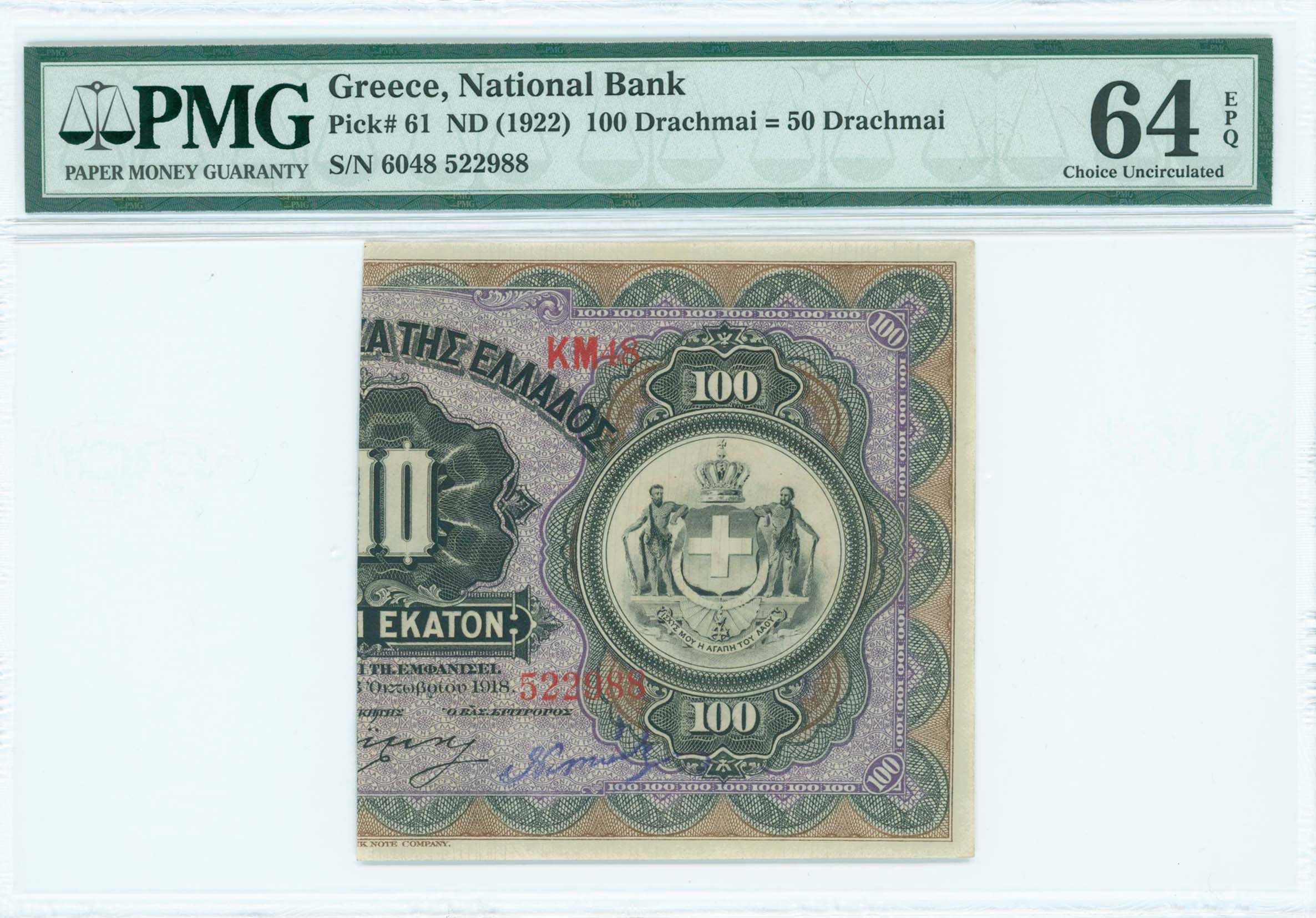 Lot 06499