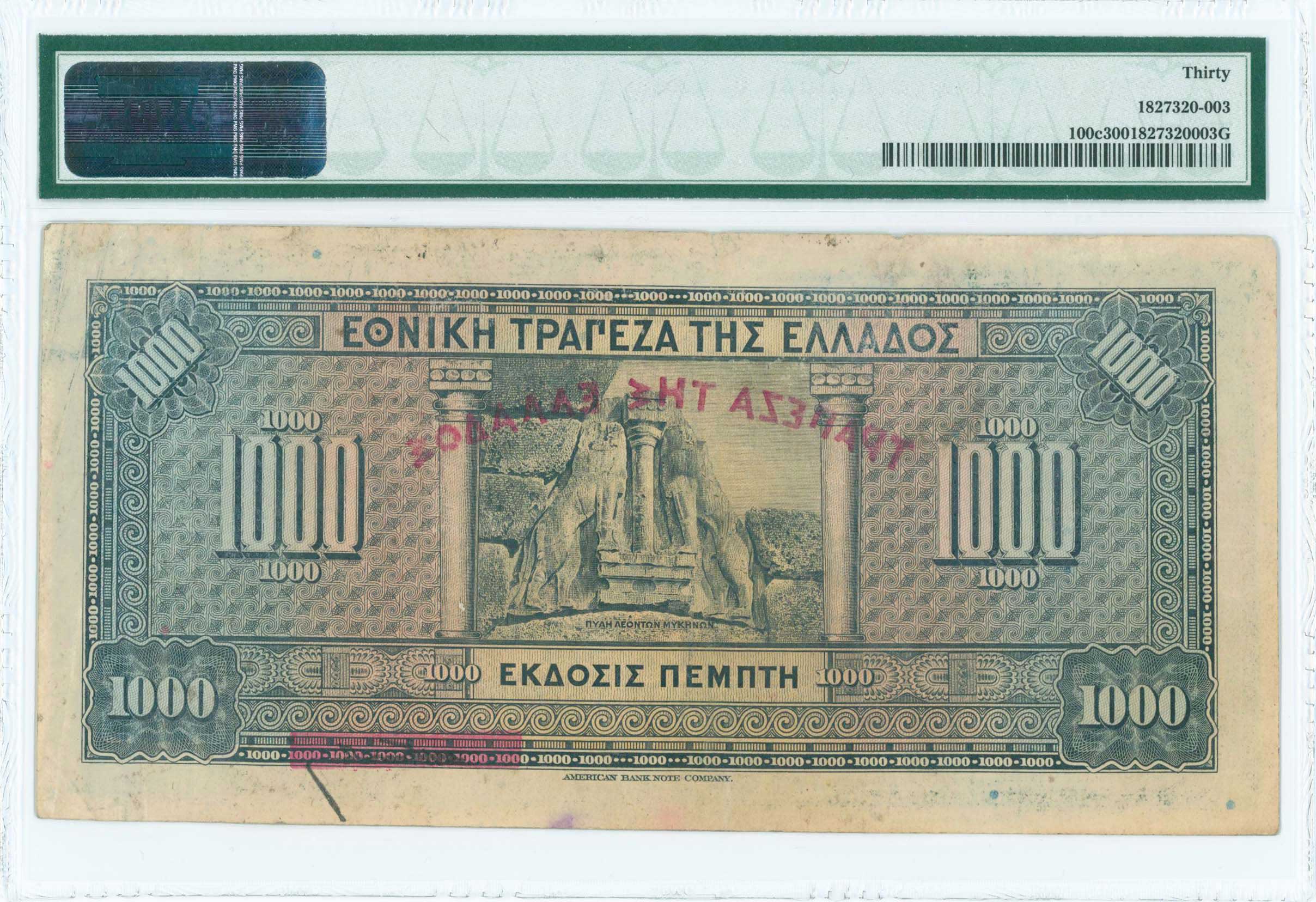 Lot 06487