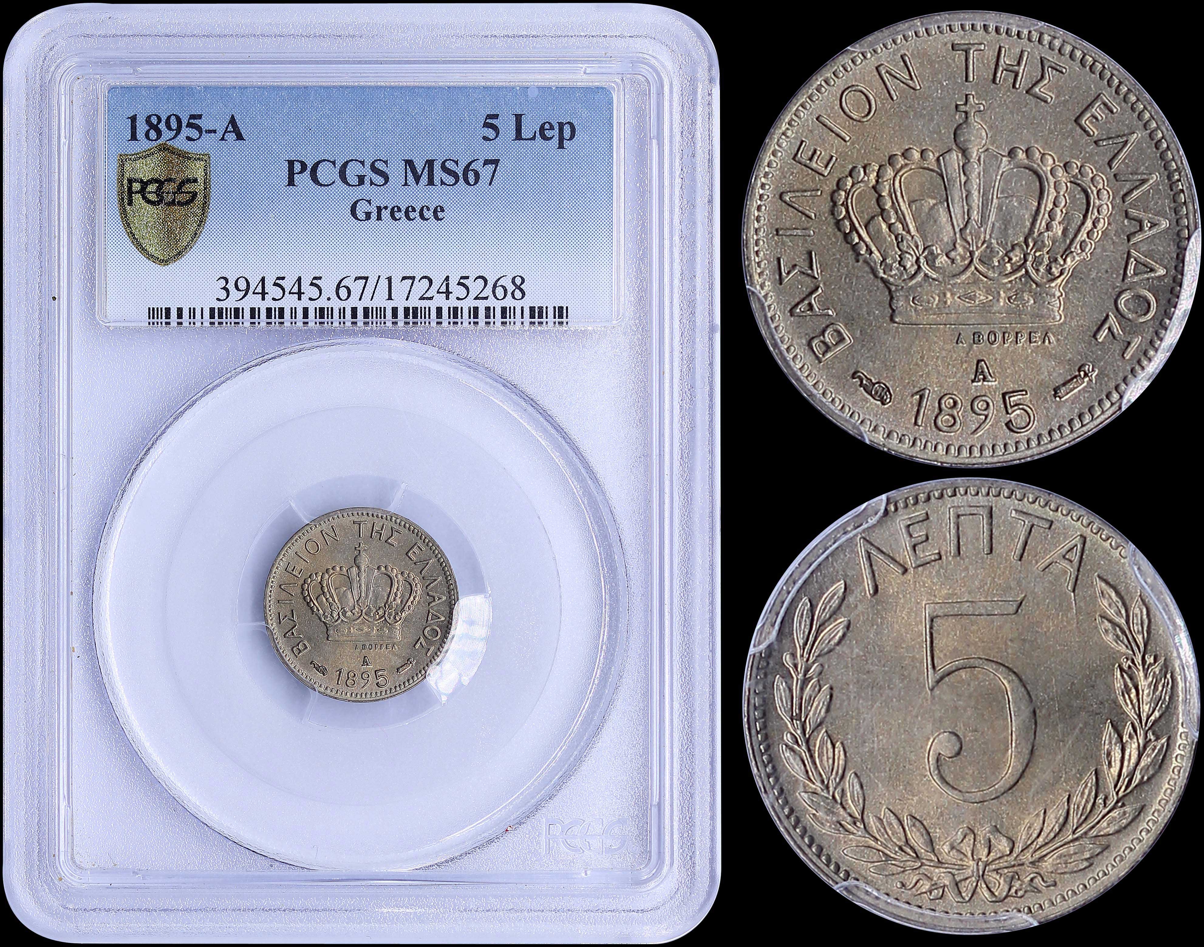 Lot 06127