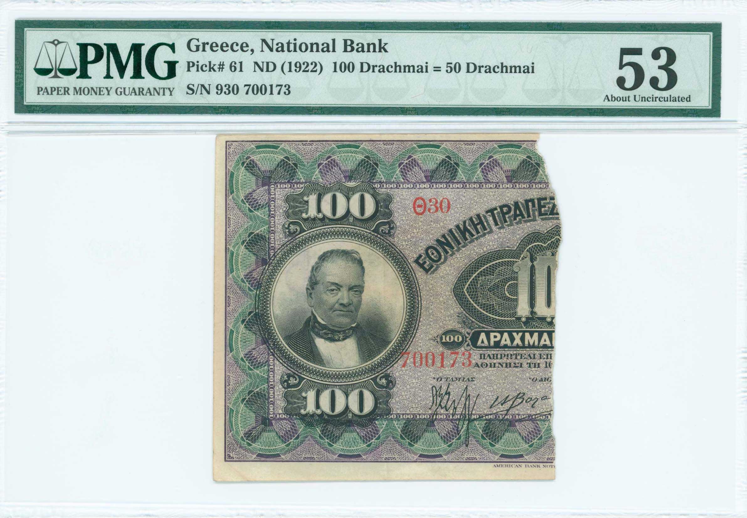 Lot 06367