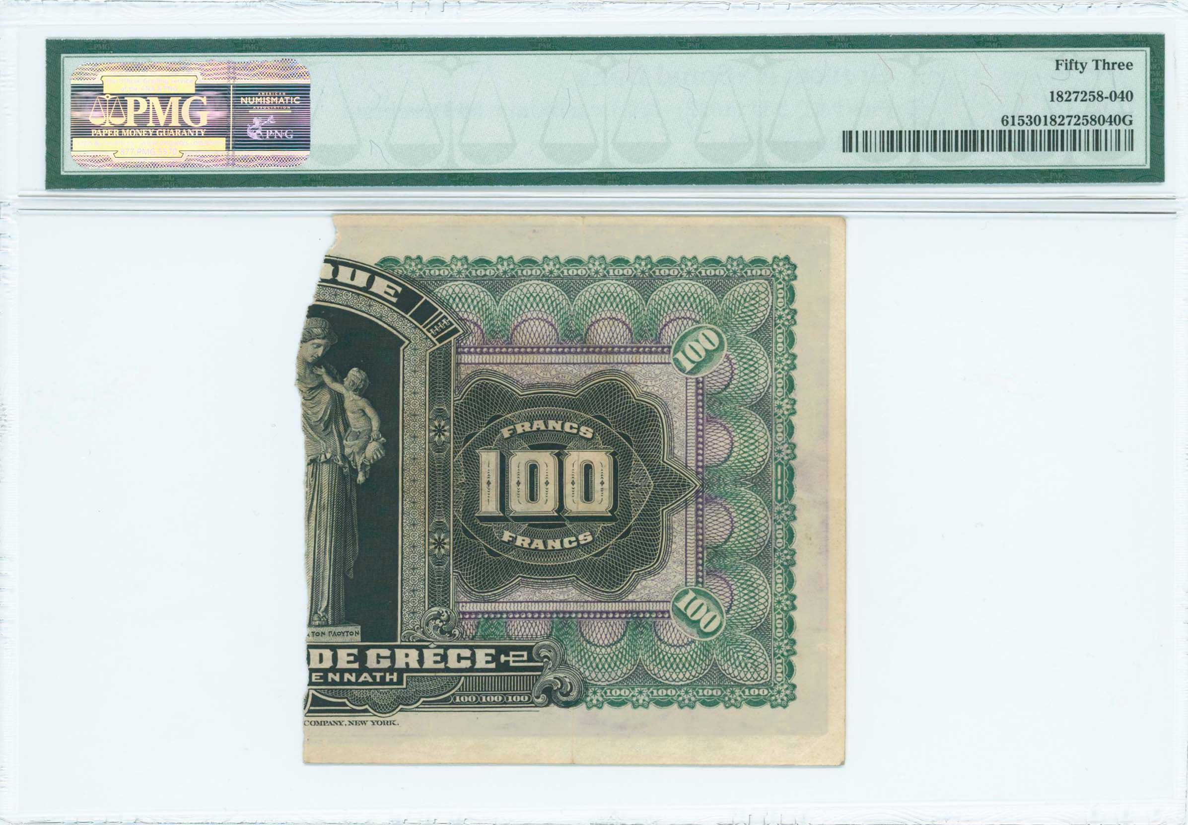 Lot 06367