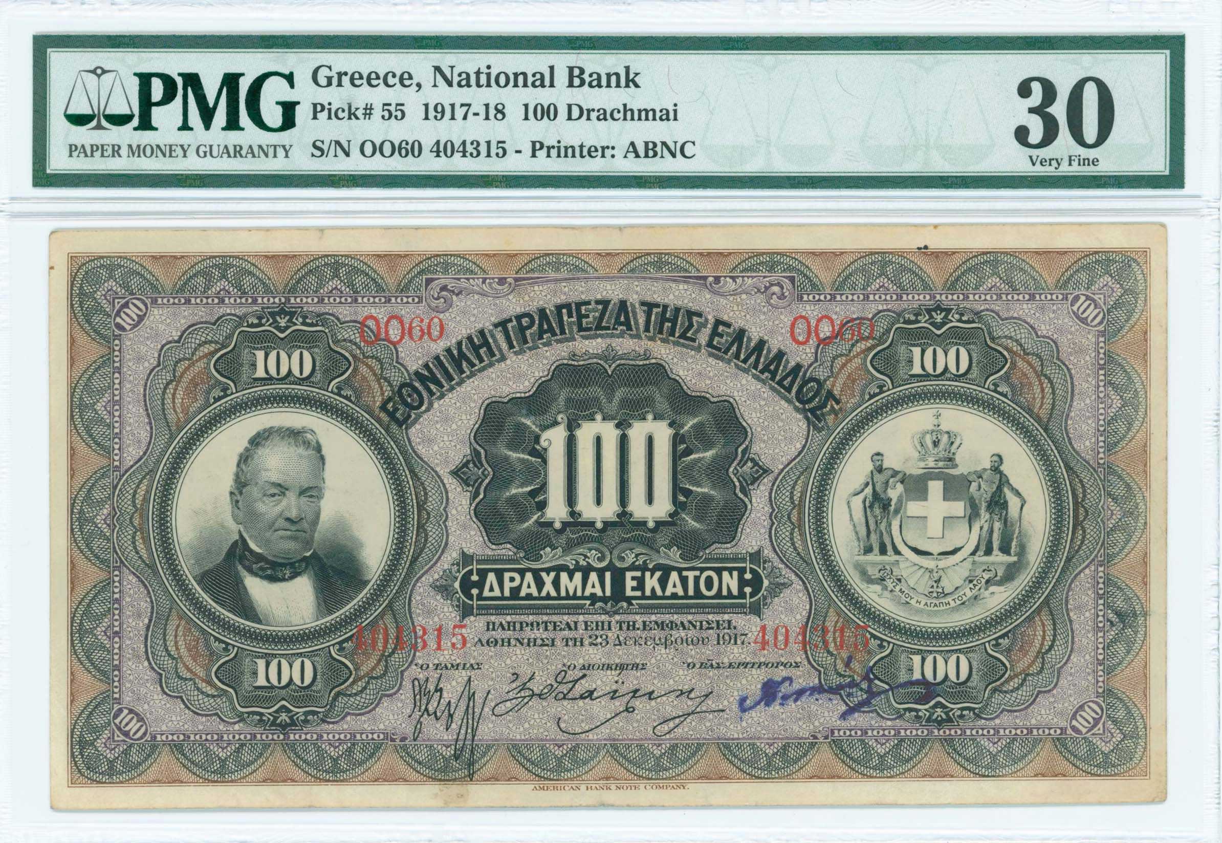 Lot 06577