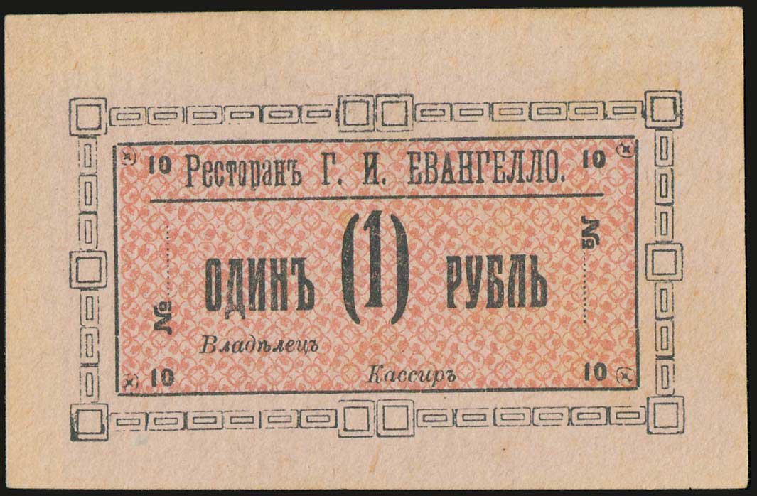 Lot 06676