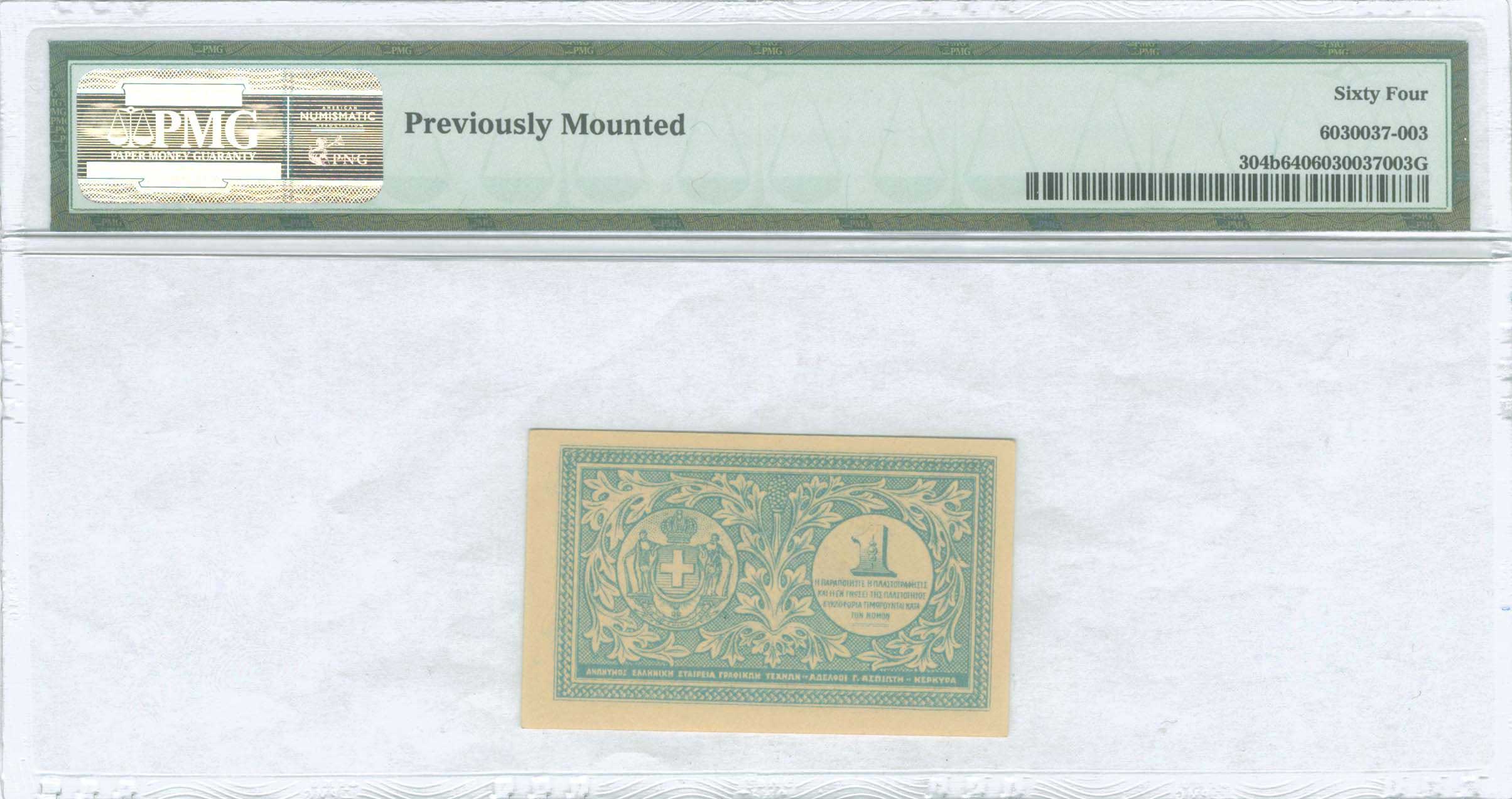 Lot 06580