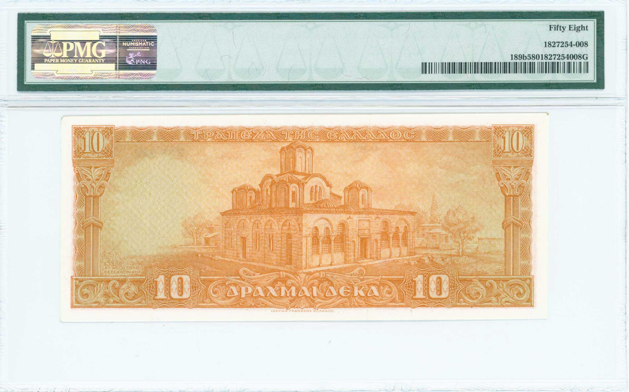 Lot 06581