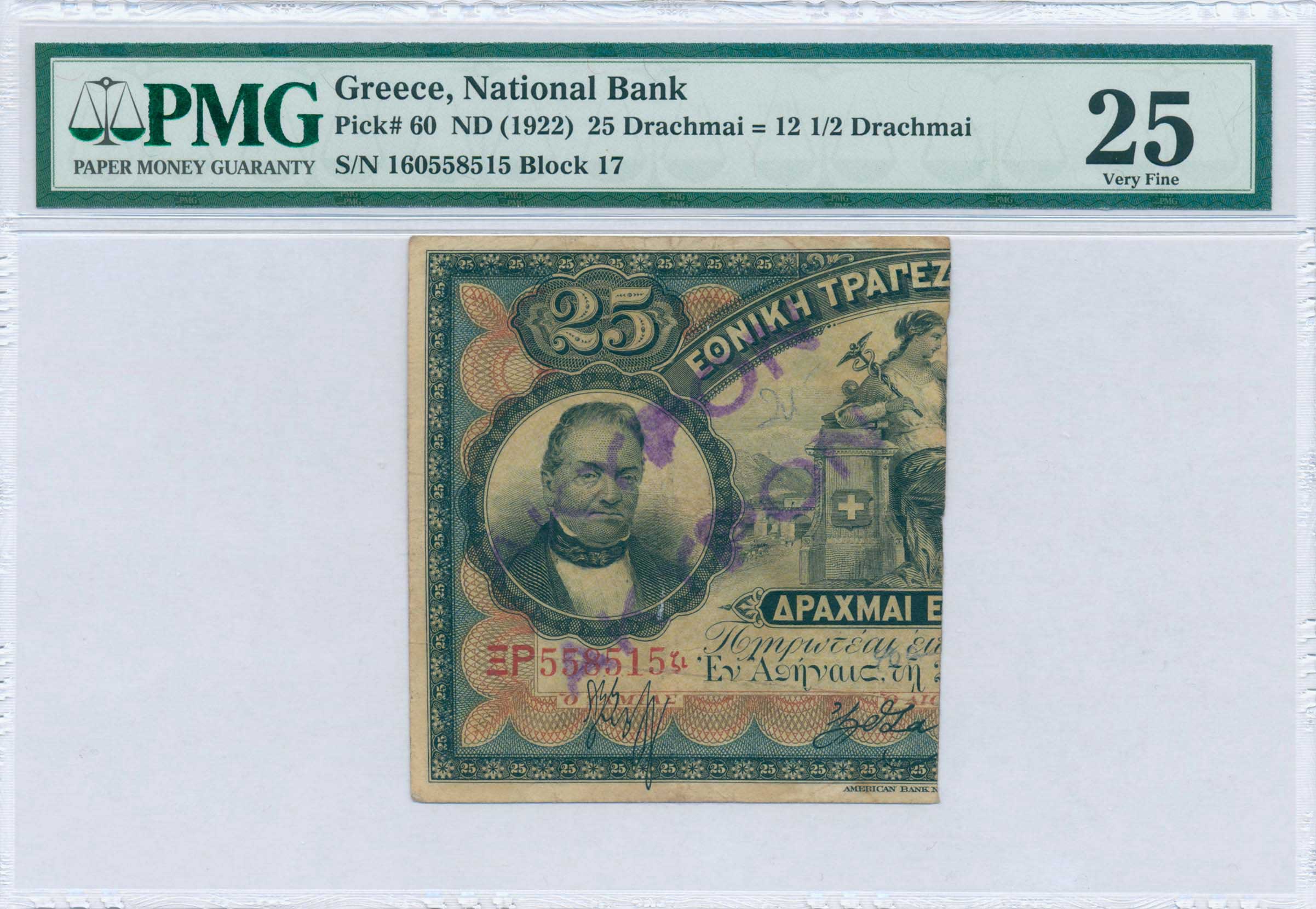 Lot 06364