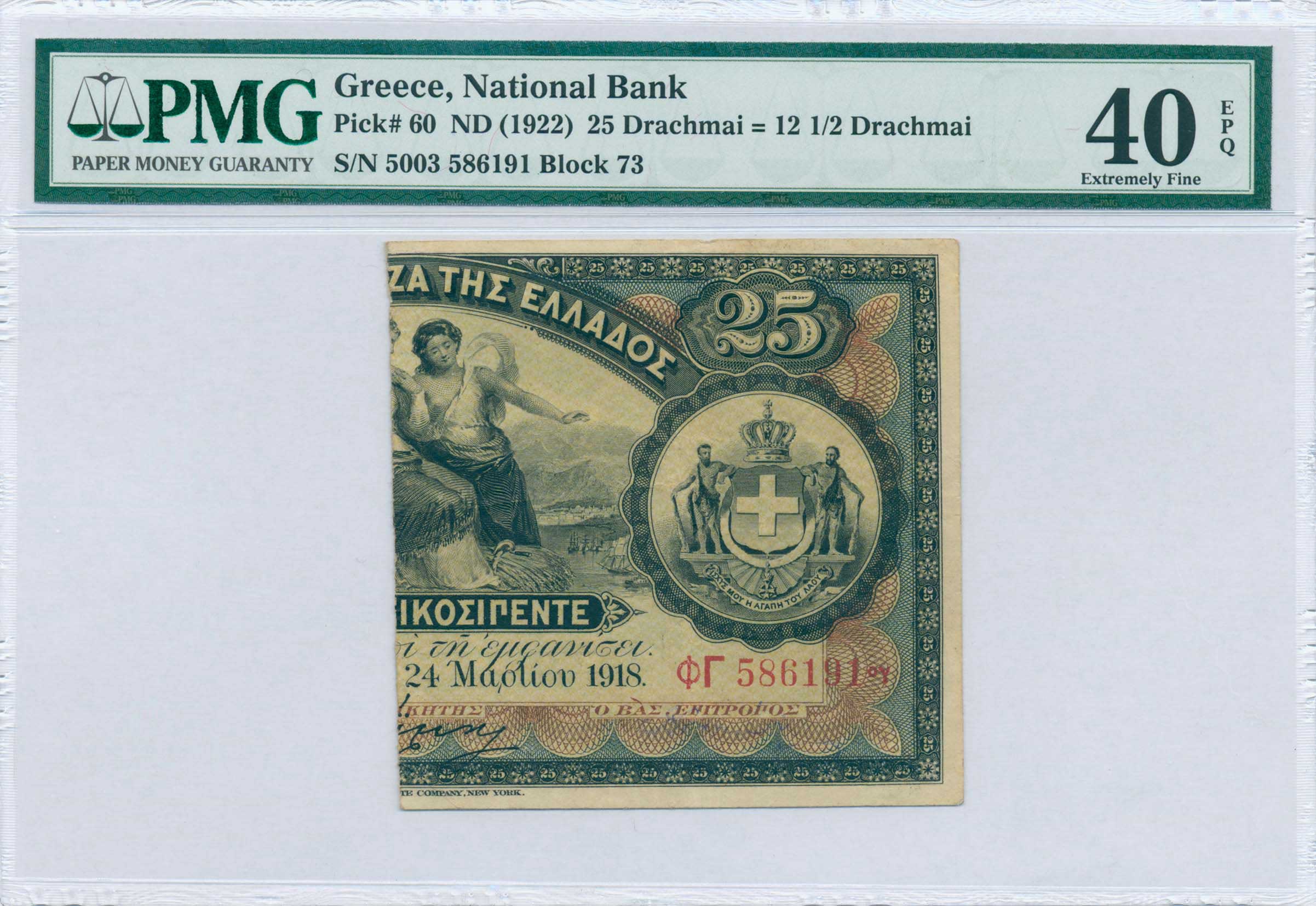Lot 06400
