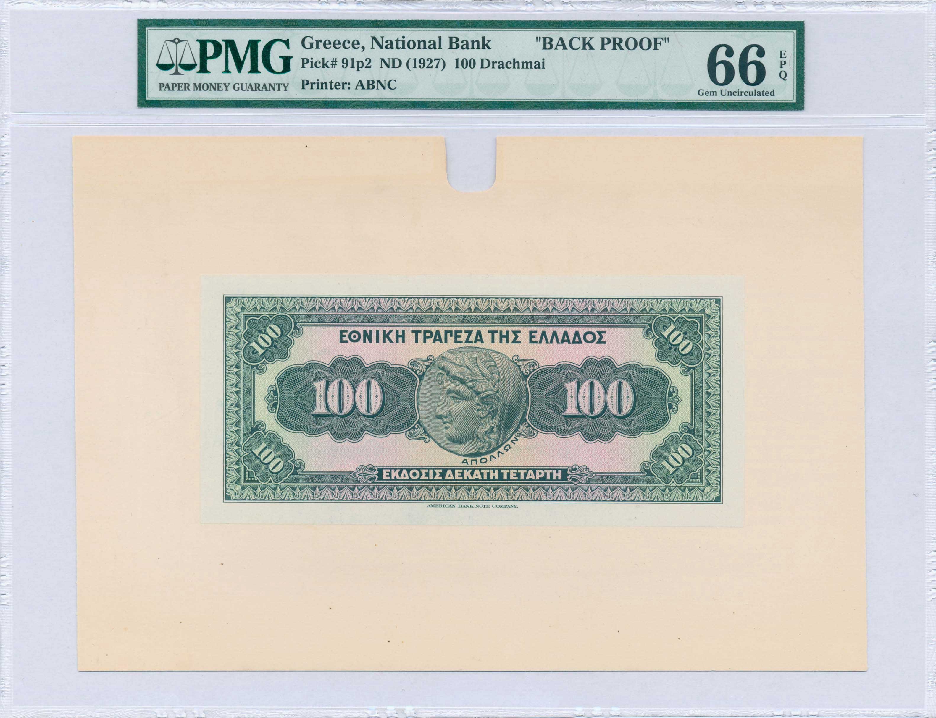 Lot 06395