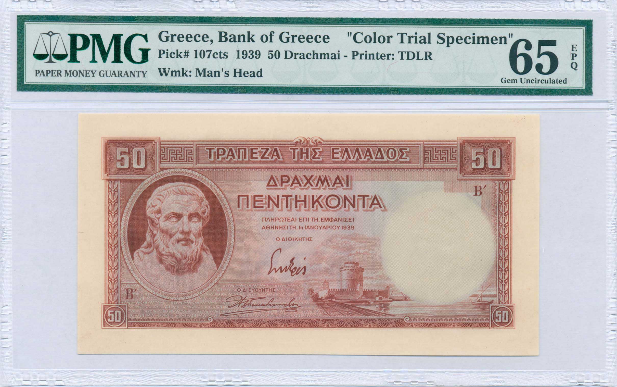 Lot 06441
