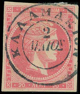 Lot 00835