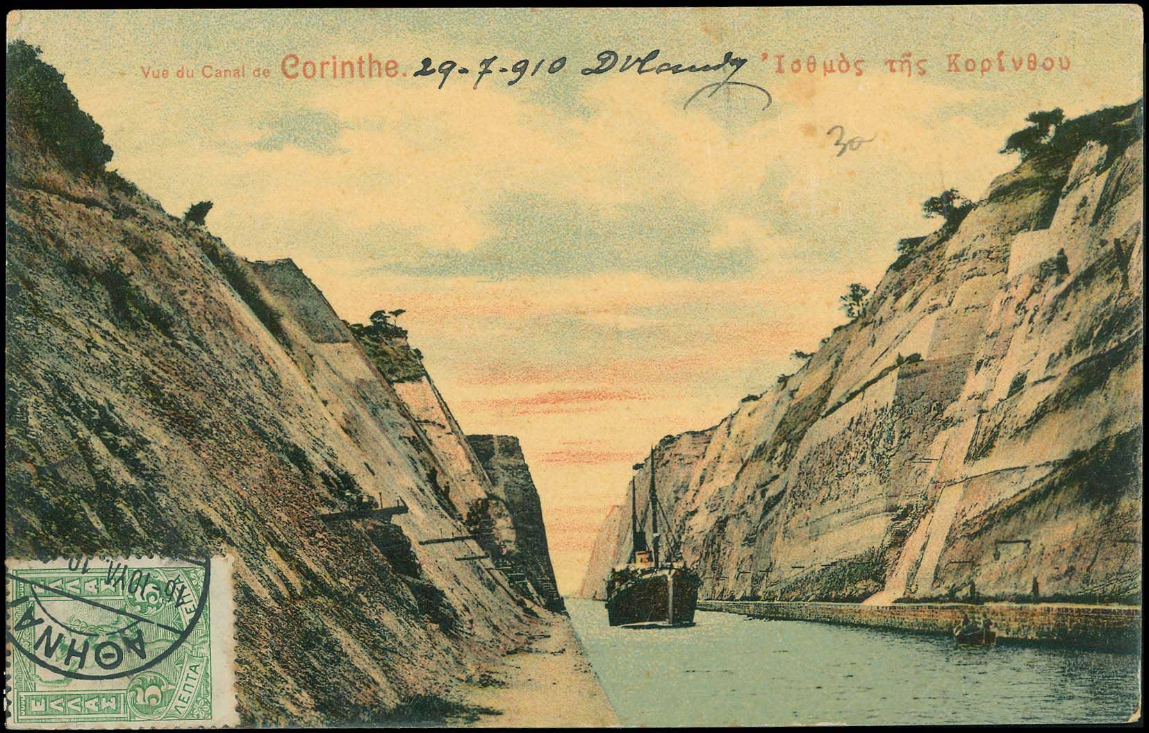 Lot 01508