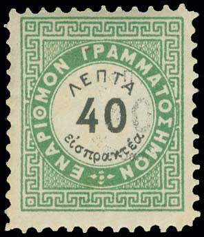 Lot 00560