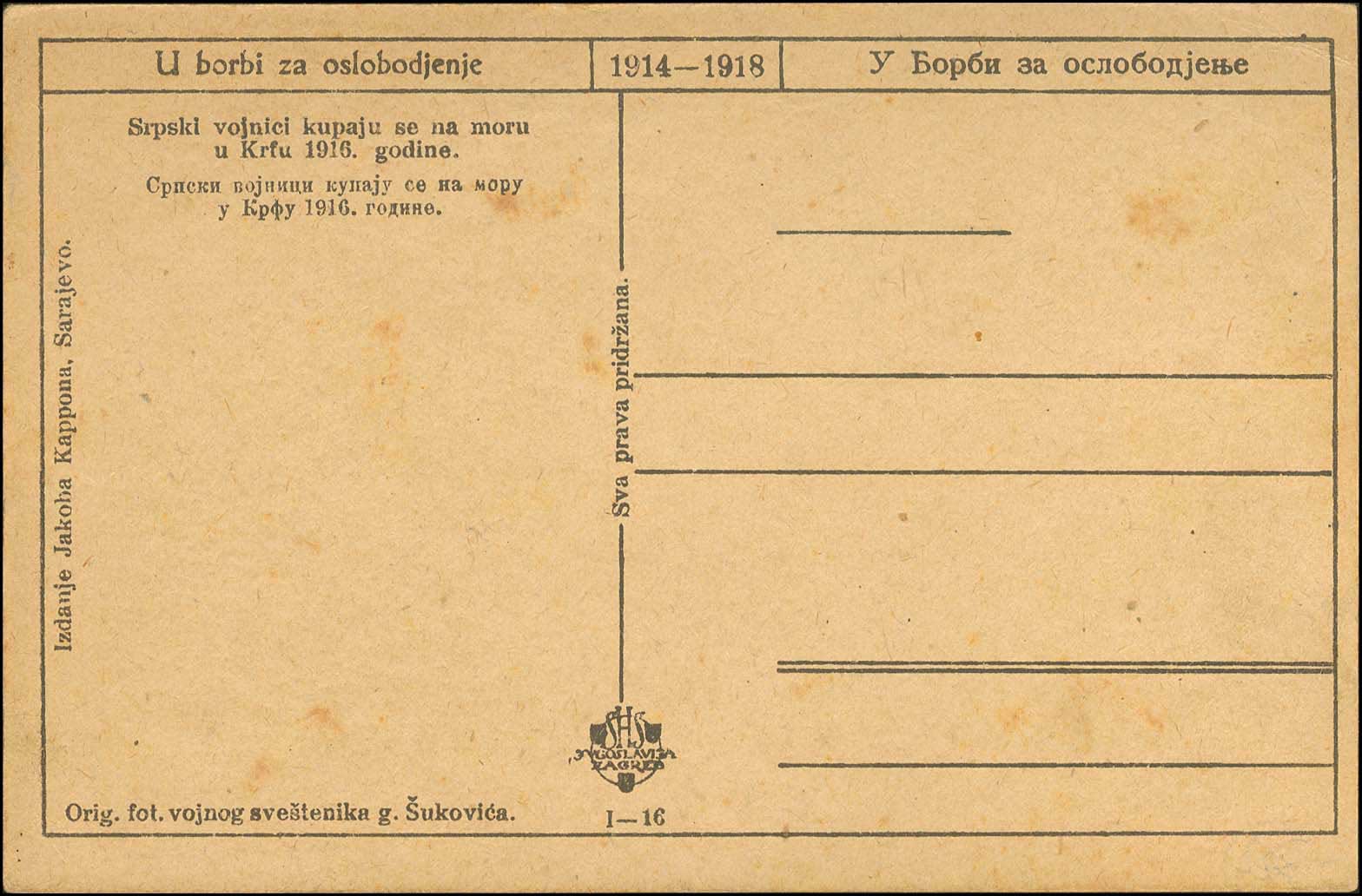 Lot 00867