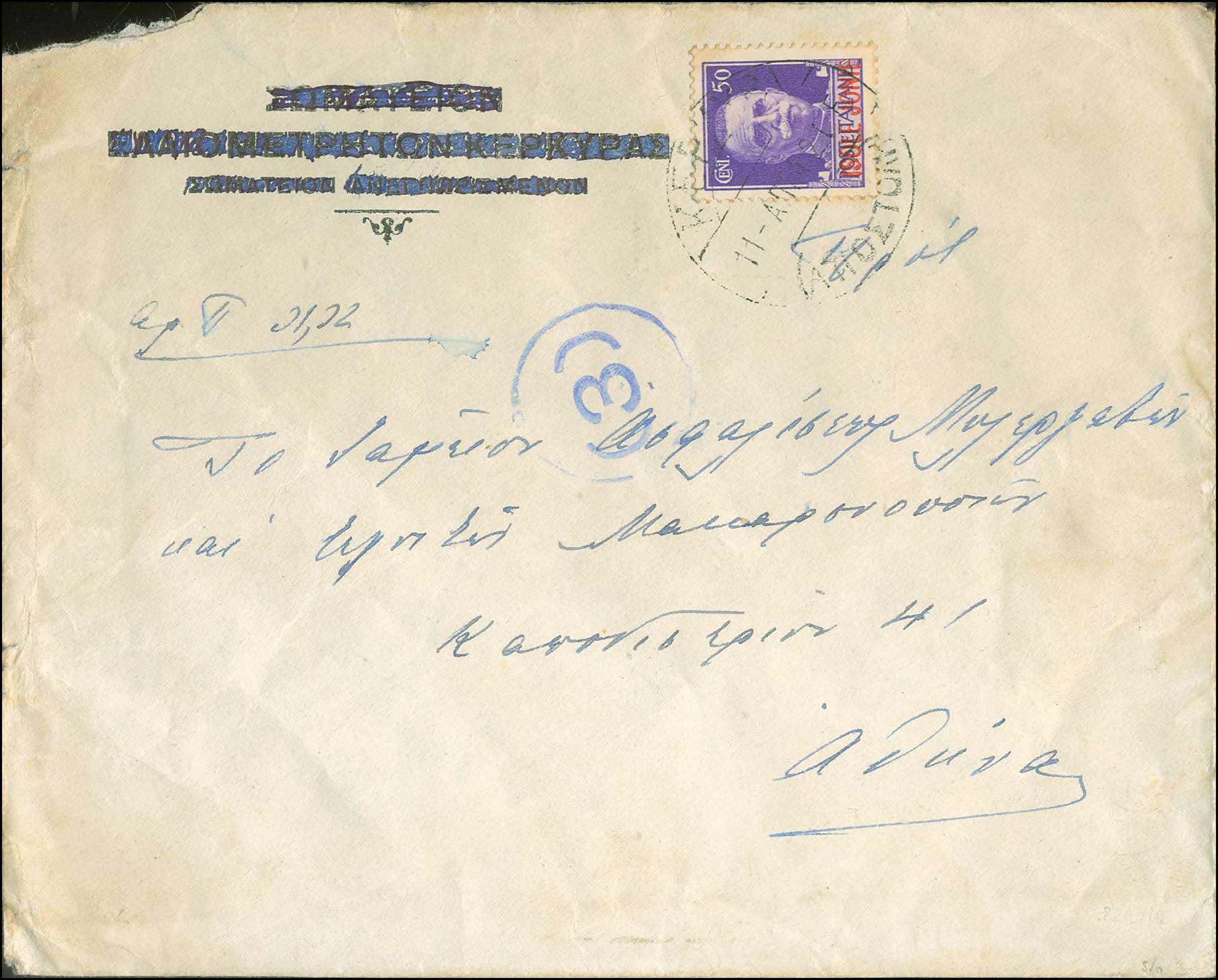 Lot 01148