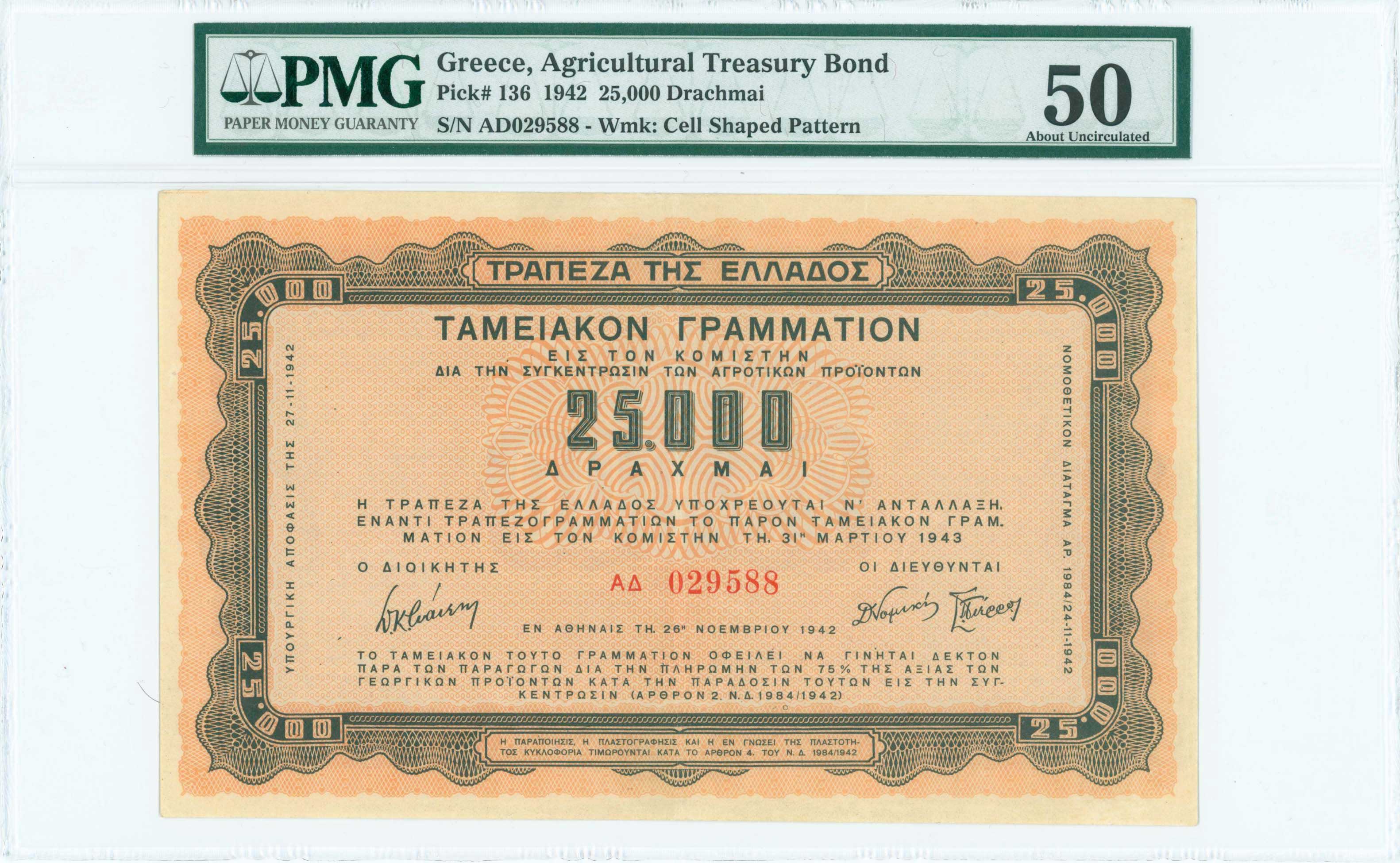 Lot 06566