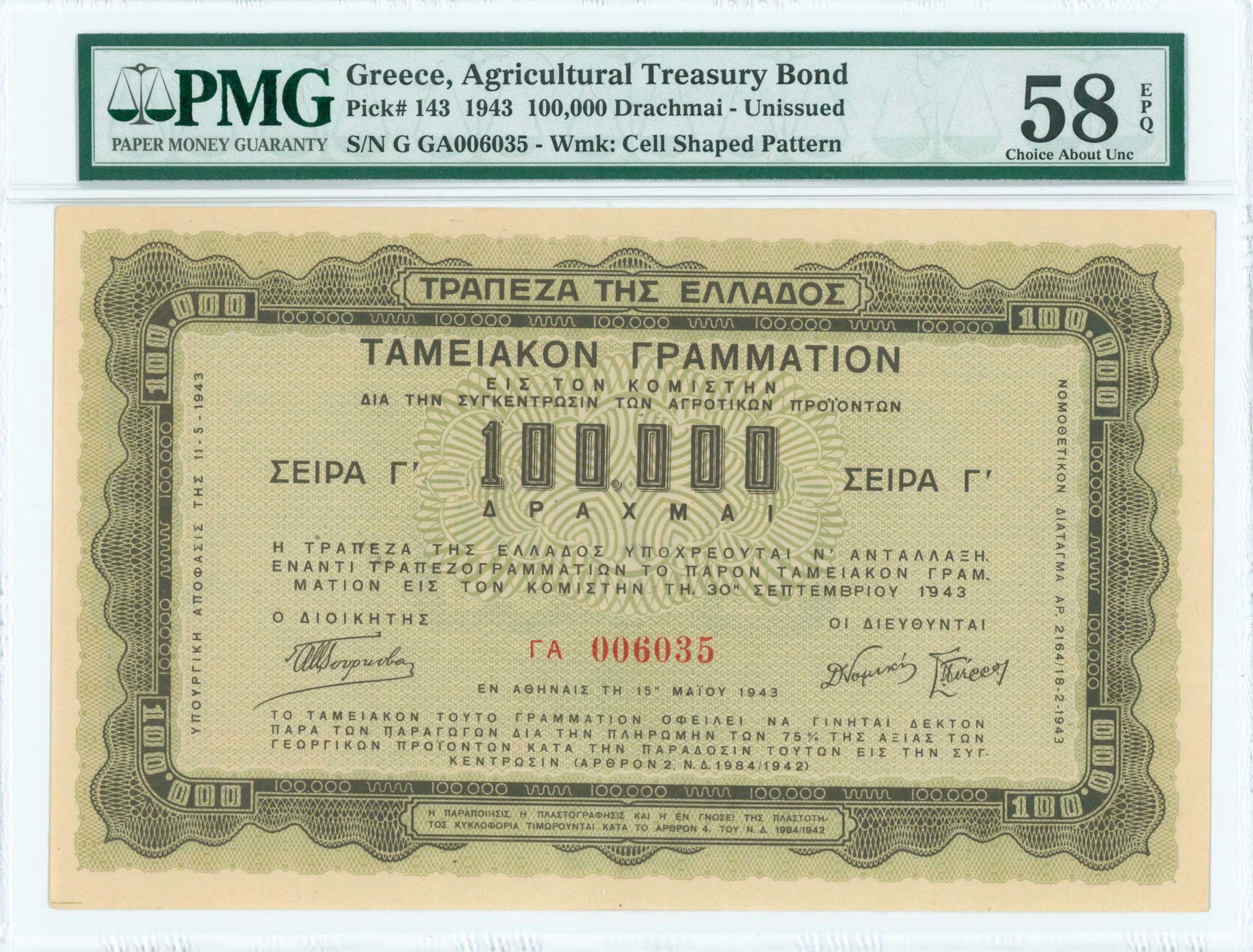 Lot 06567
