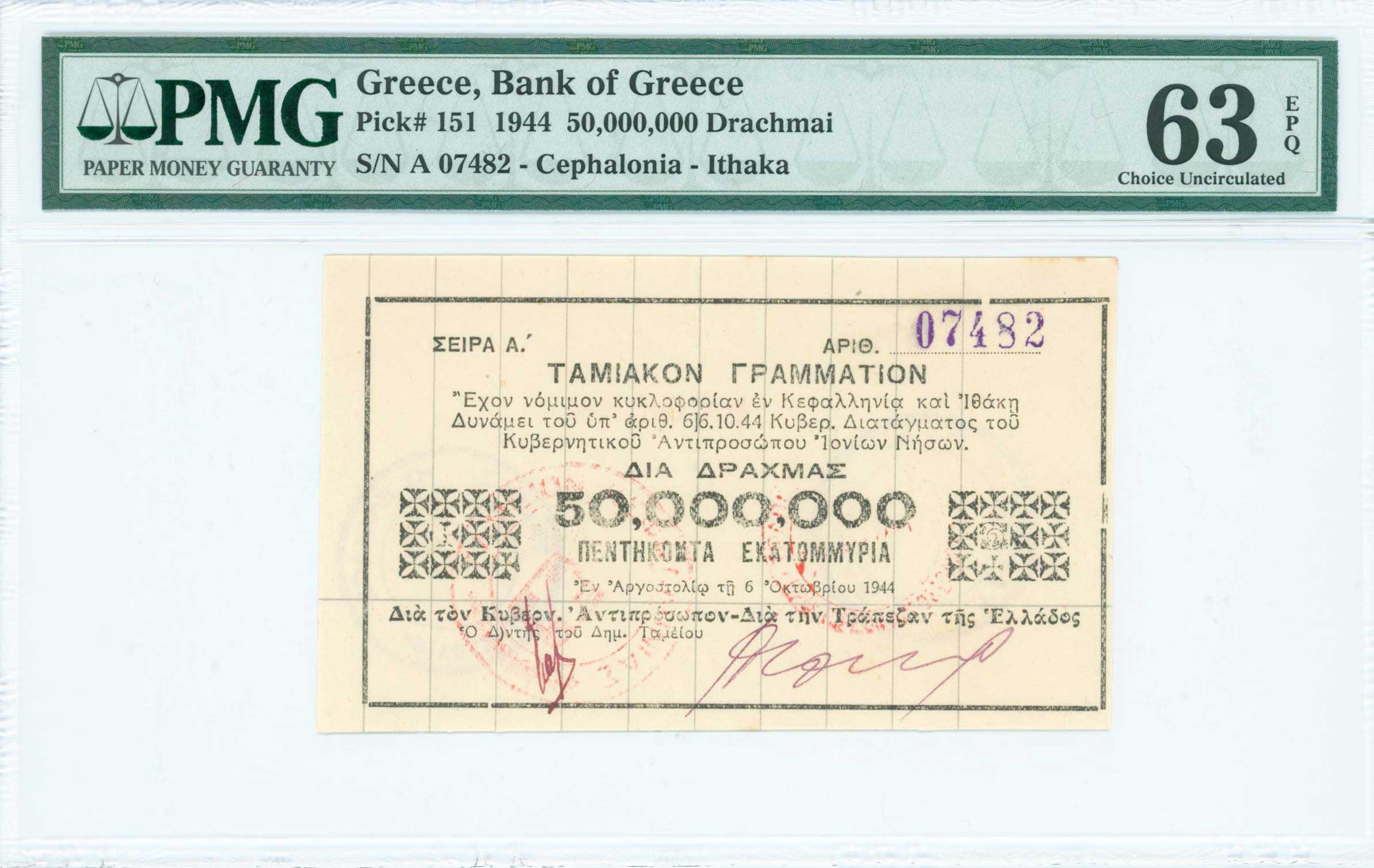 Lot 06539
