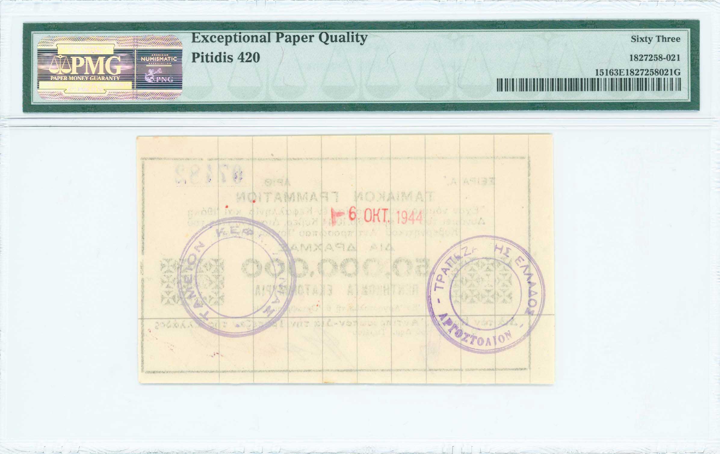 Lot 06539