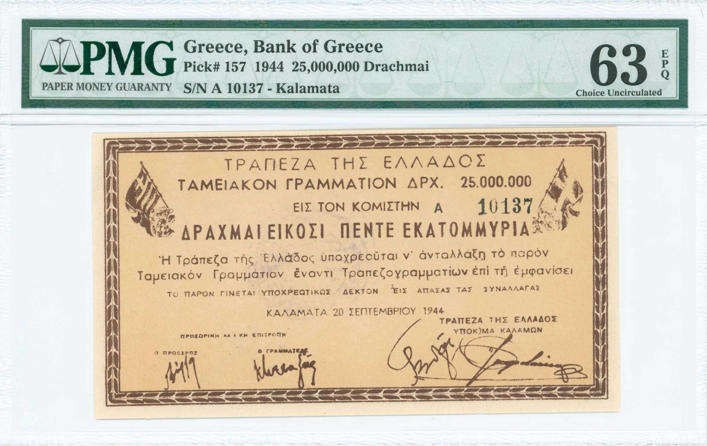 Lot 06827