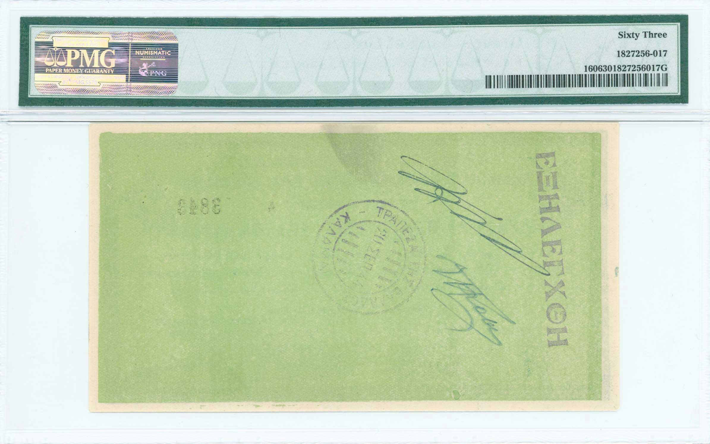Lot 06647