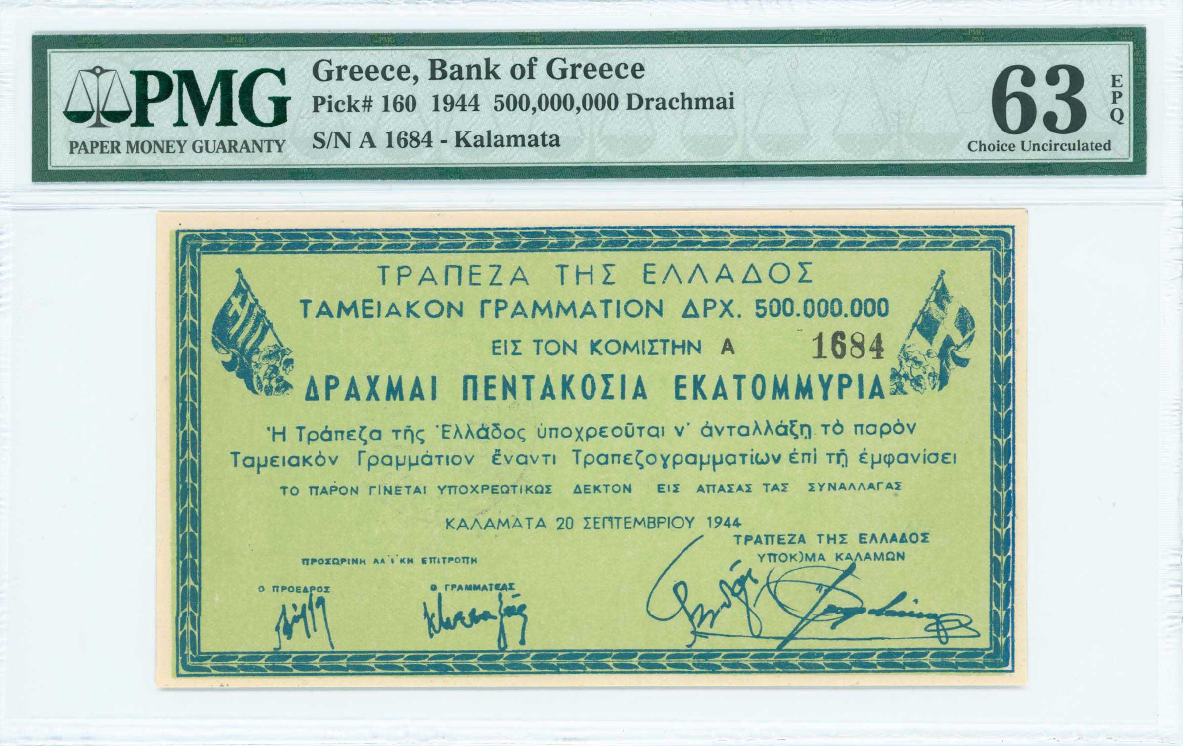 Lot 06575