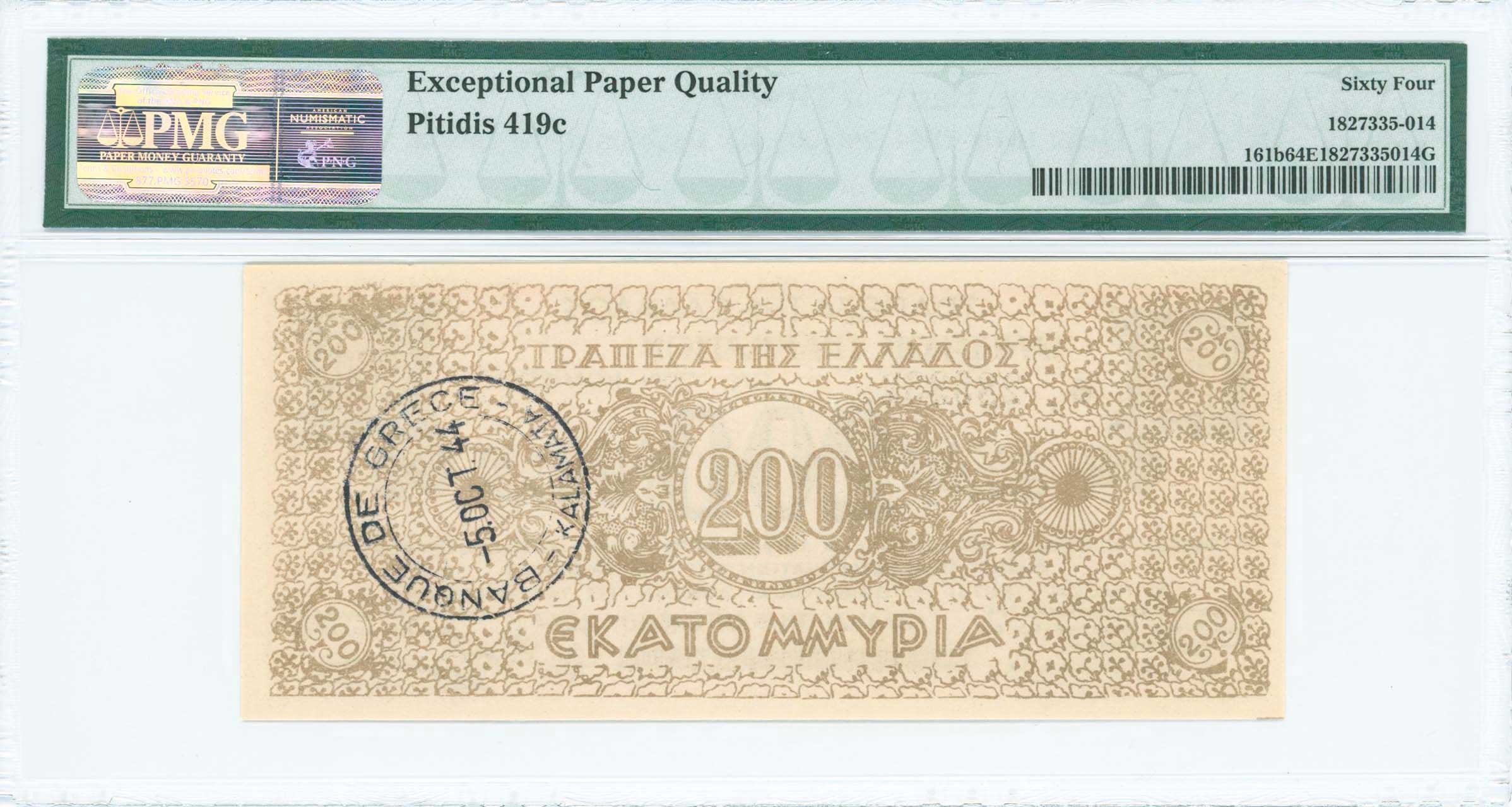 Lot 06831