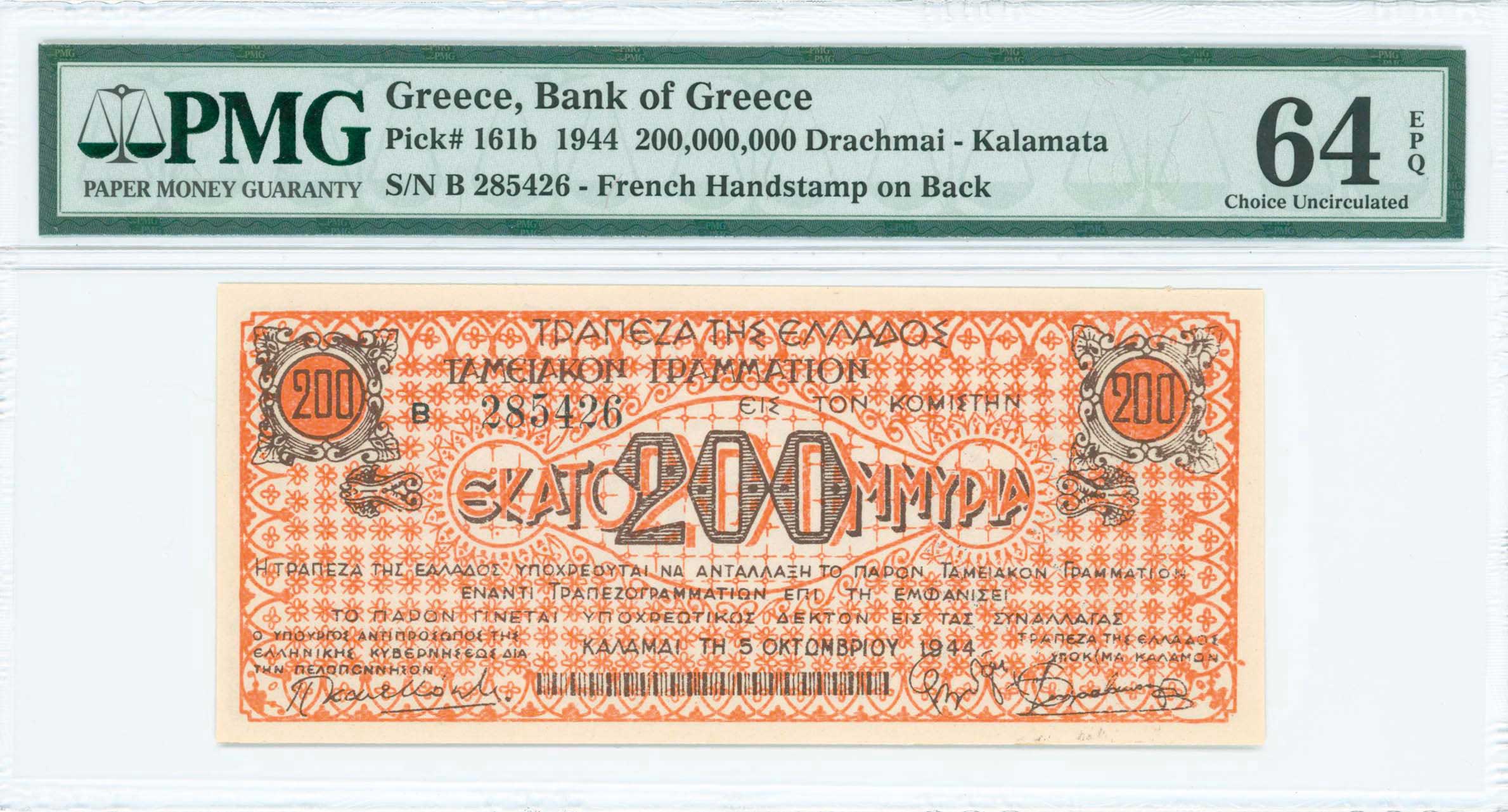 Lot 06710