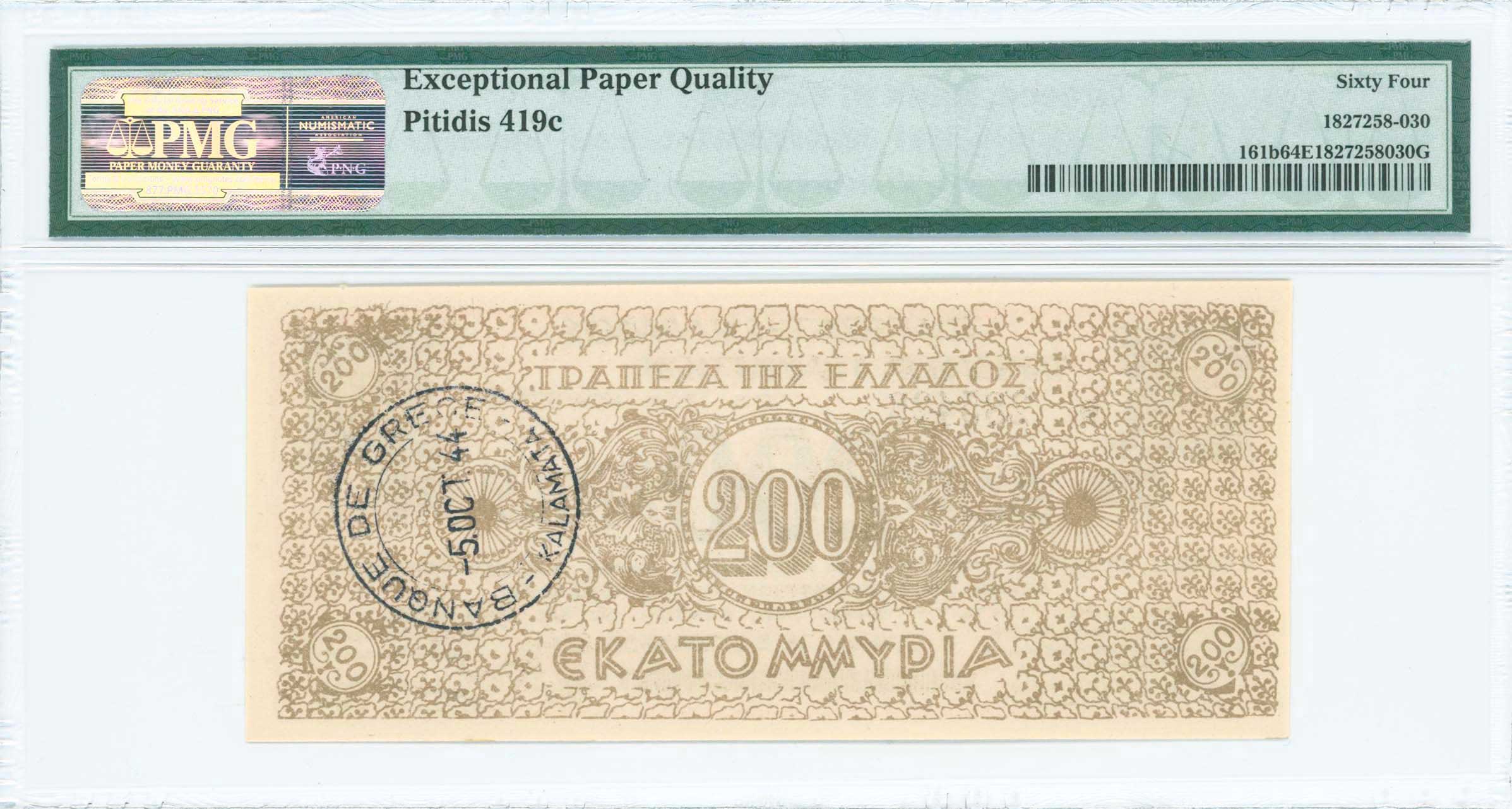 Lot 06710