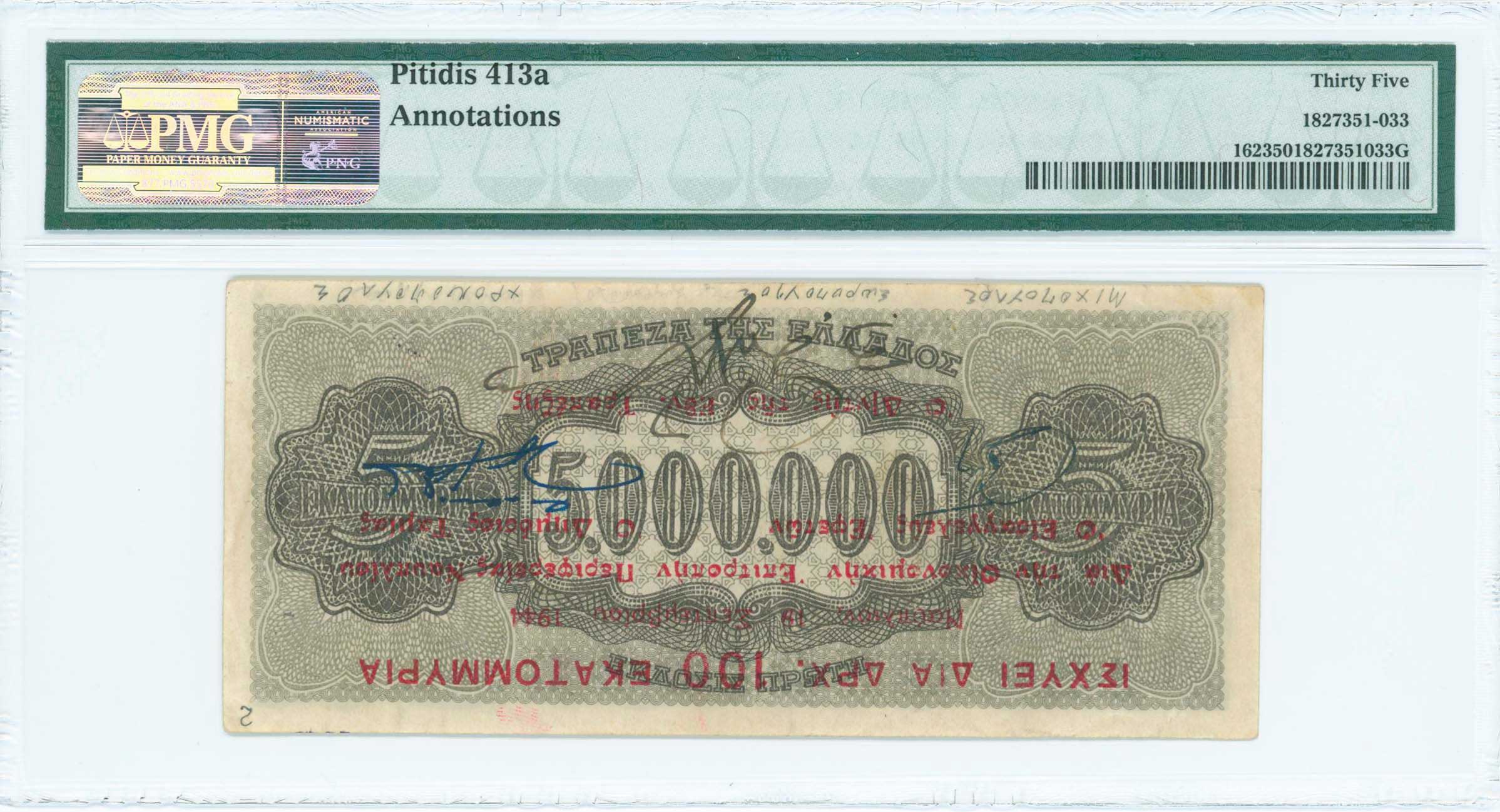 Lot 06569