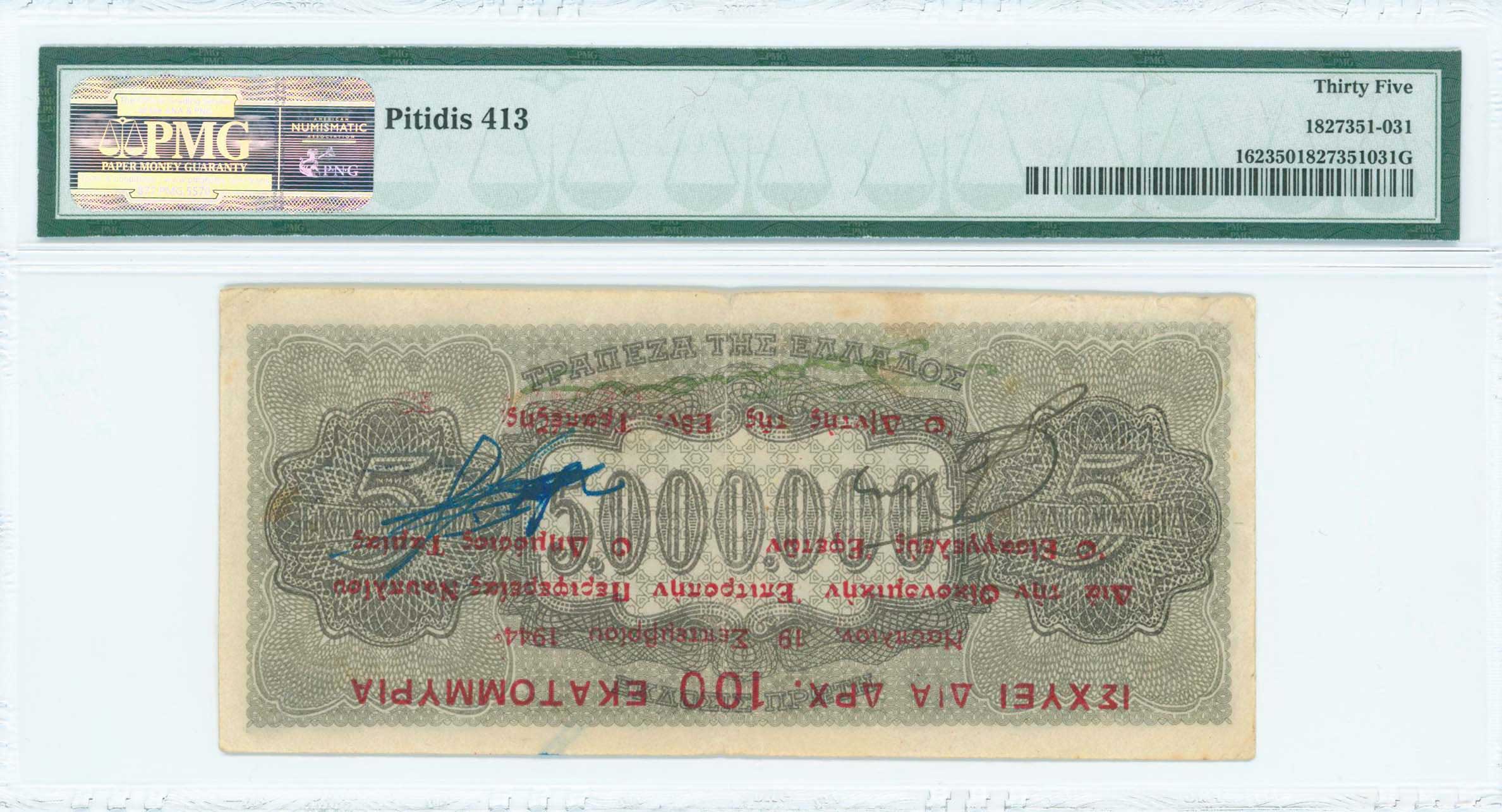 Lot 06688