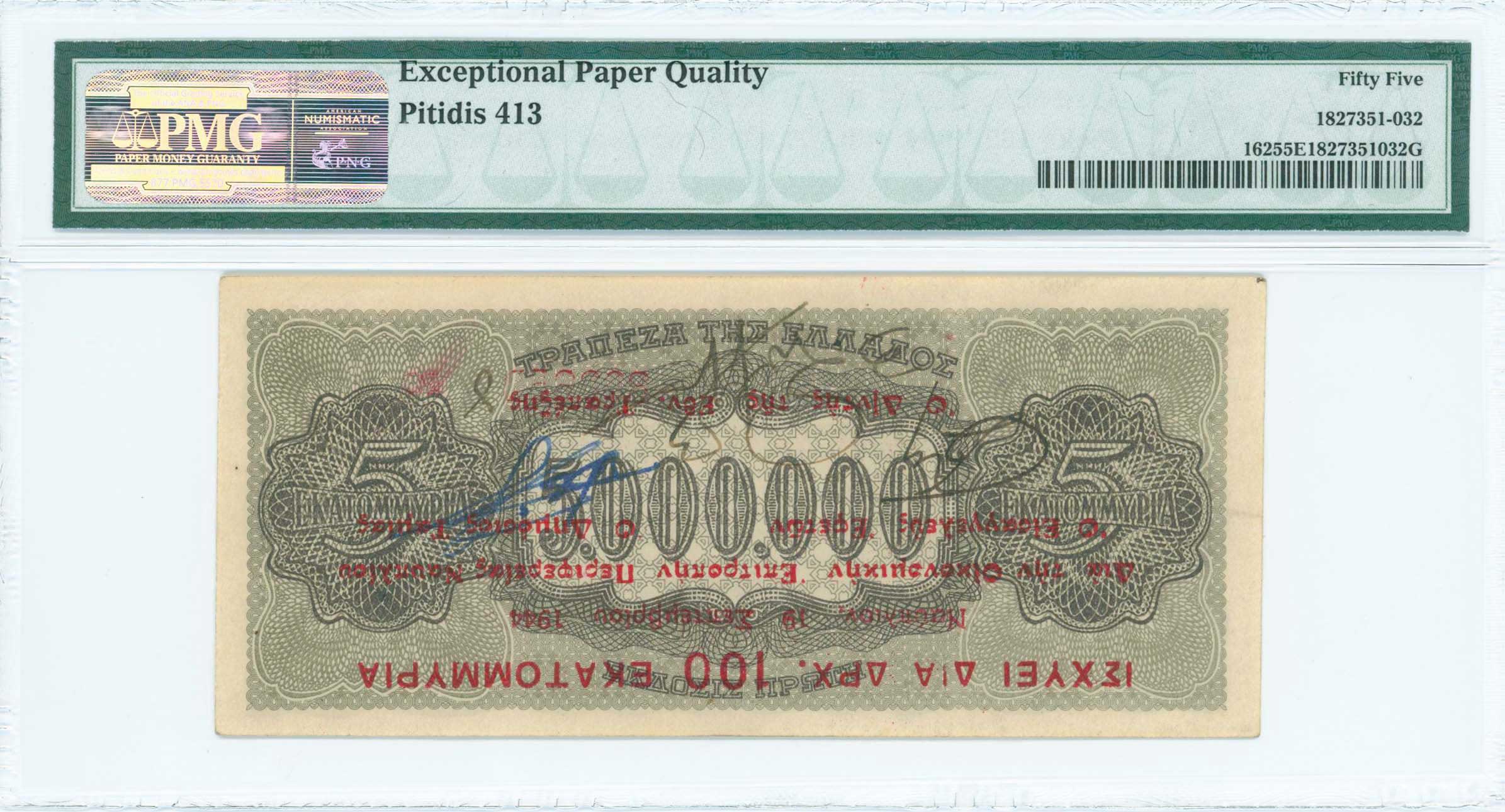 Lot 06687