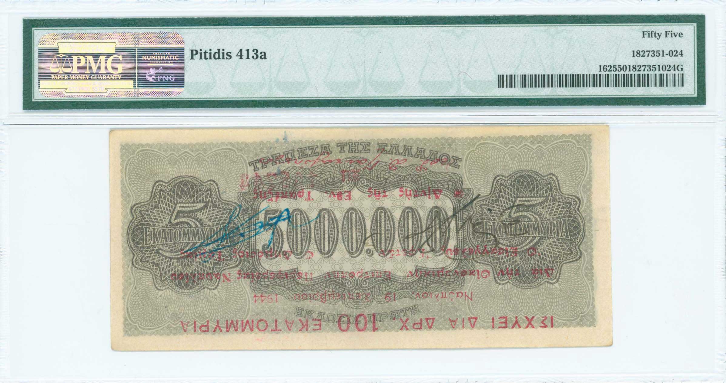 Lot 06632