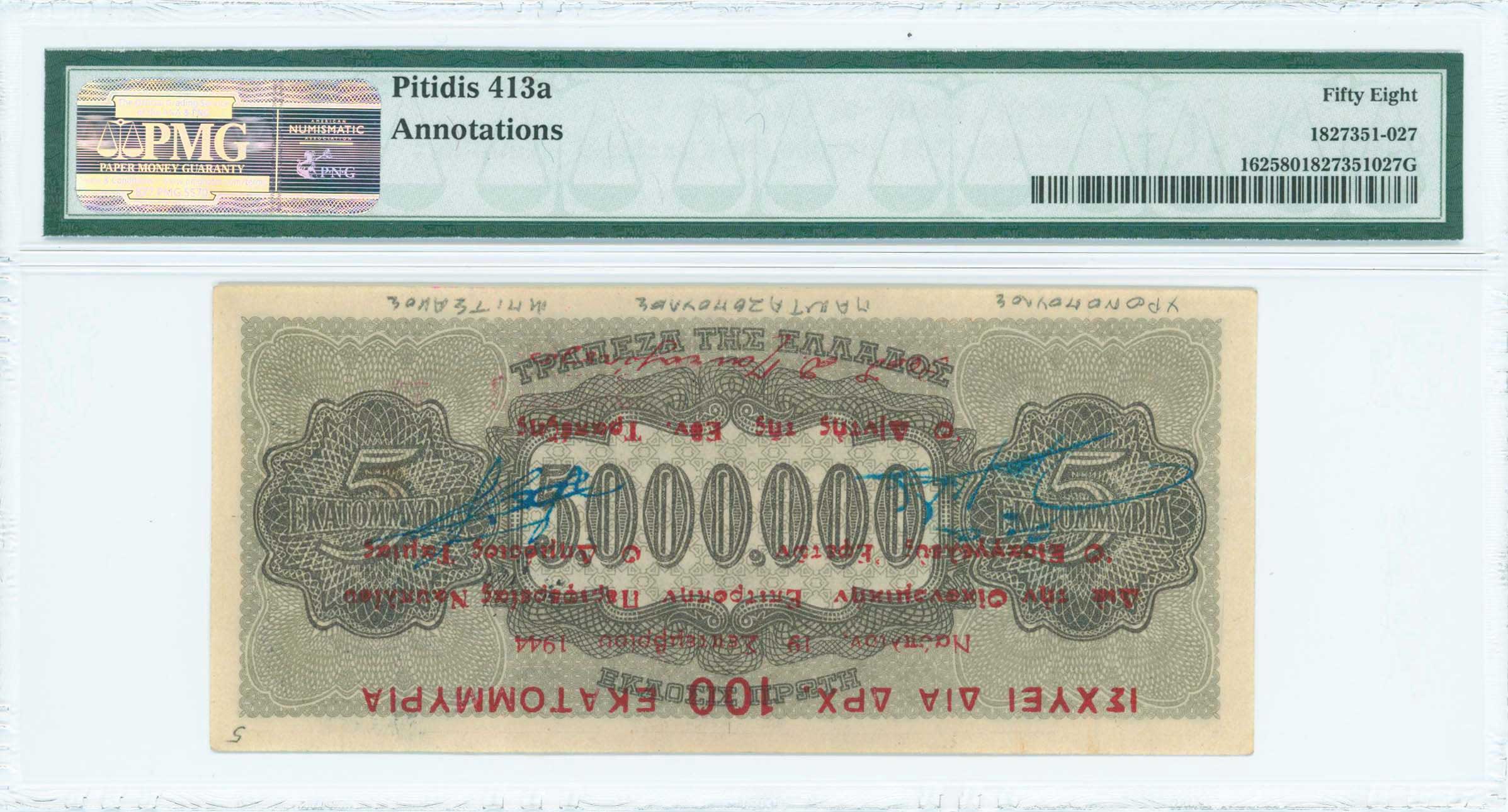 Lot 06642